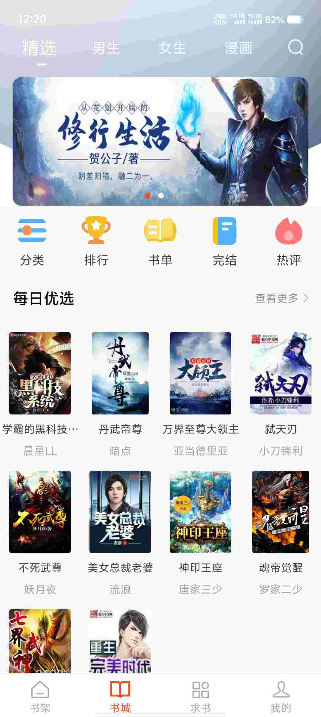 Screenshot 20250707 122028 VjlF0Mxp2c