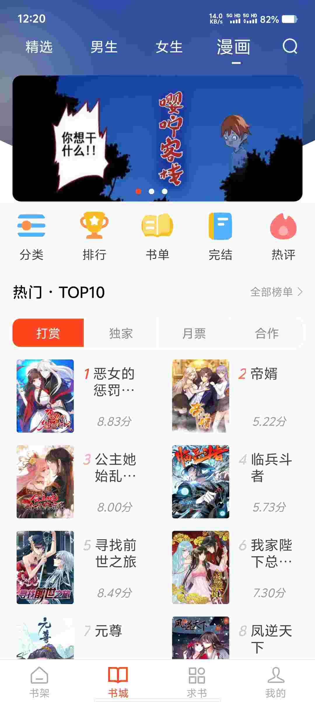 Screenshot 20250707 122033 94PD0xdY7k