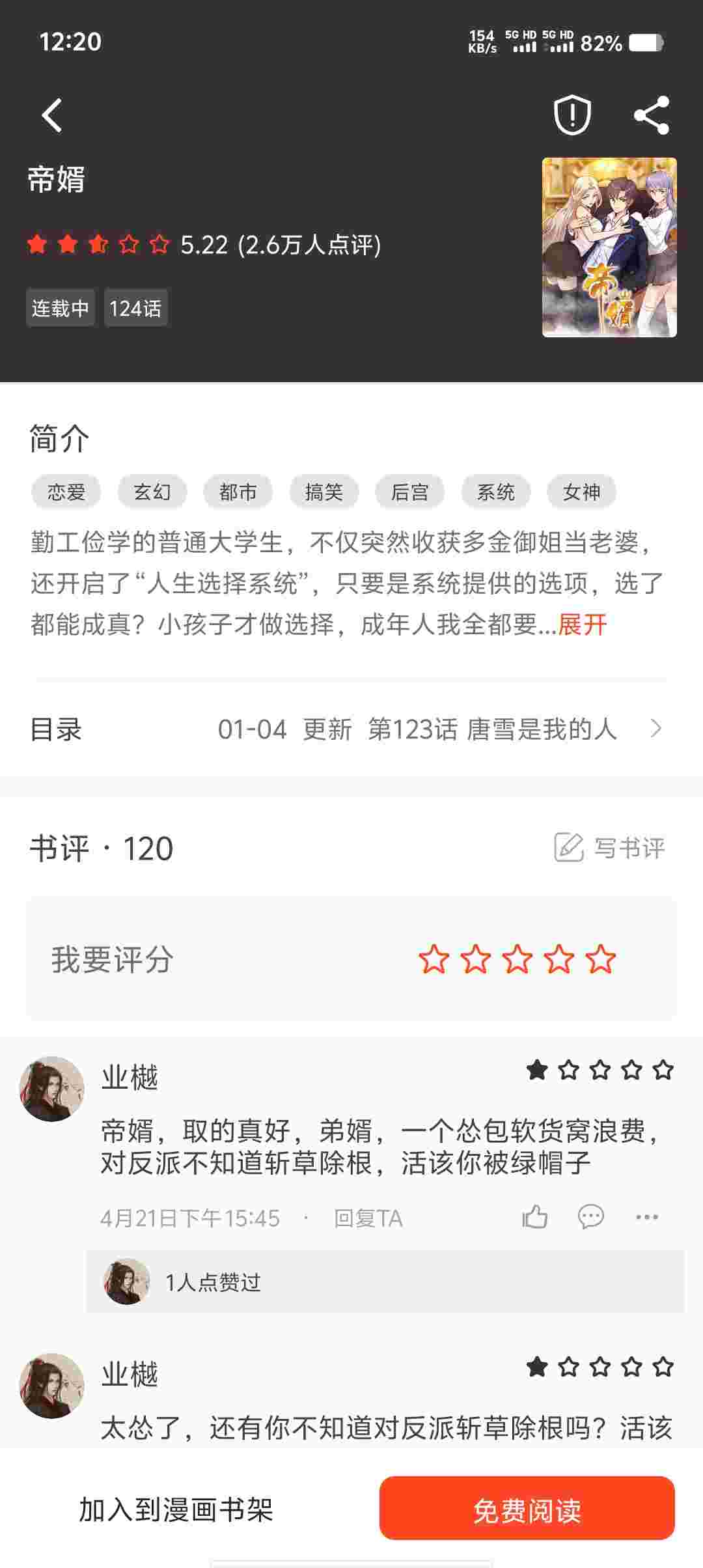 Screenshot 20250707 122038 kzoCr0Mr9m