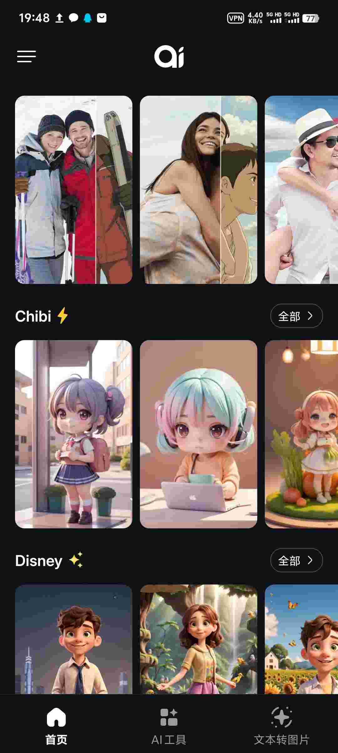 1751935649631 dOICmHQK7Q