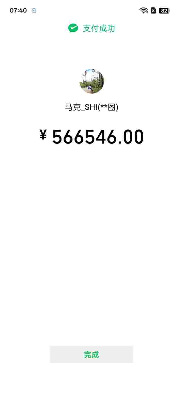 1751946133547 juXy5LL99E
