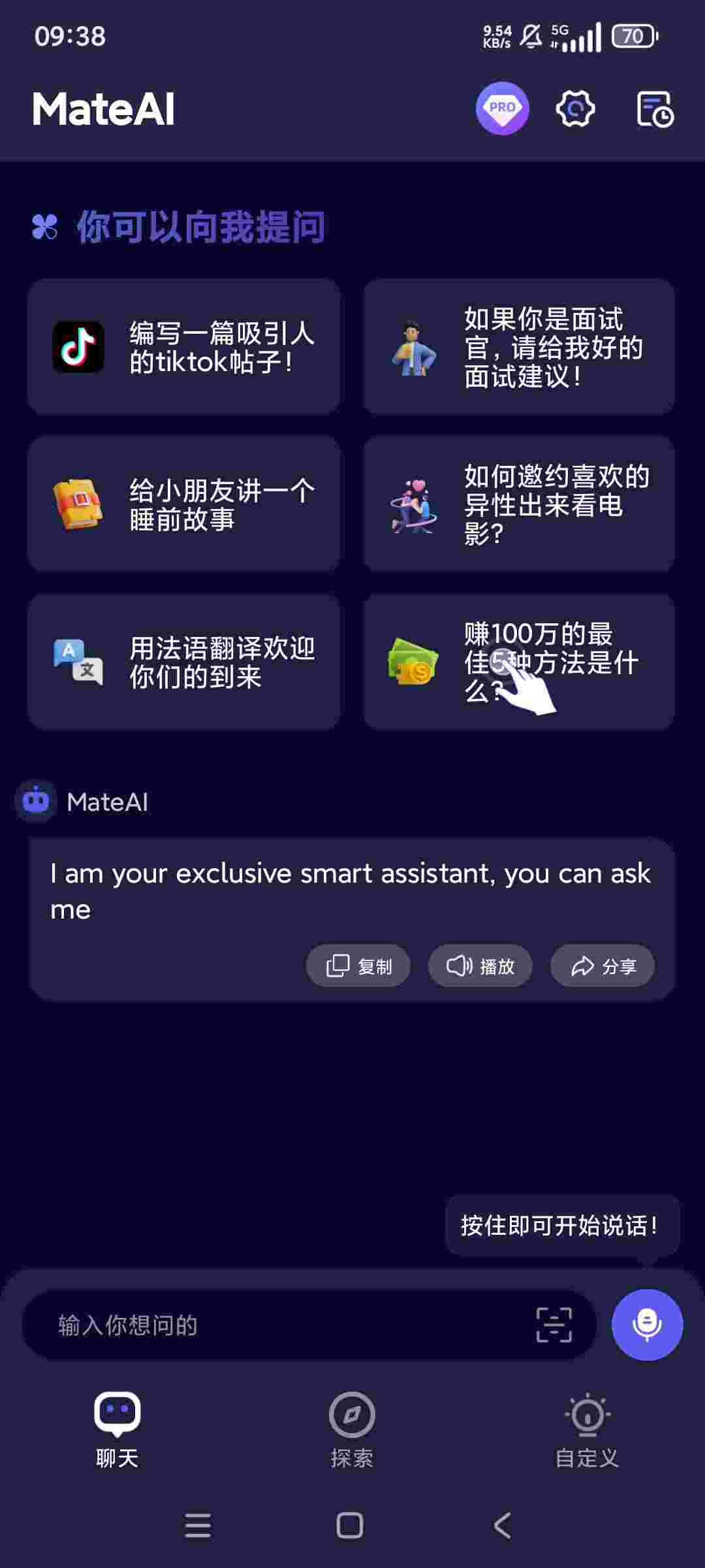 1751951269454 04kyuRQt9Q