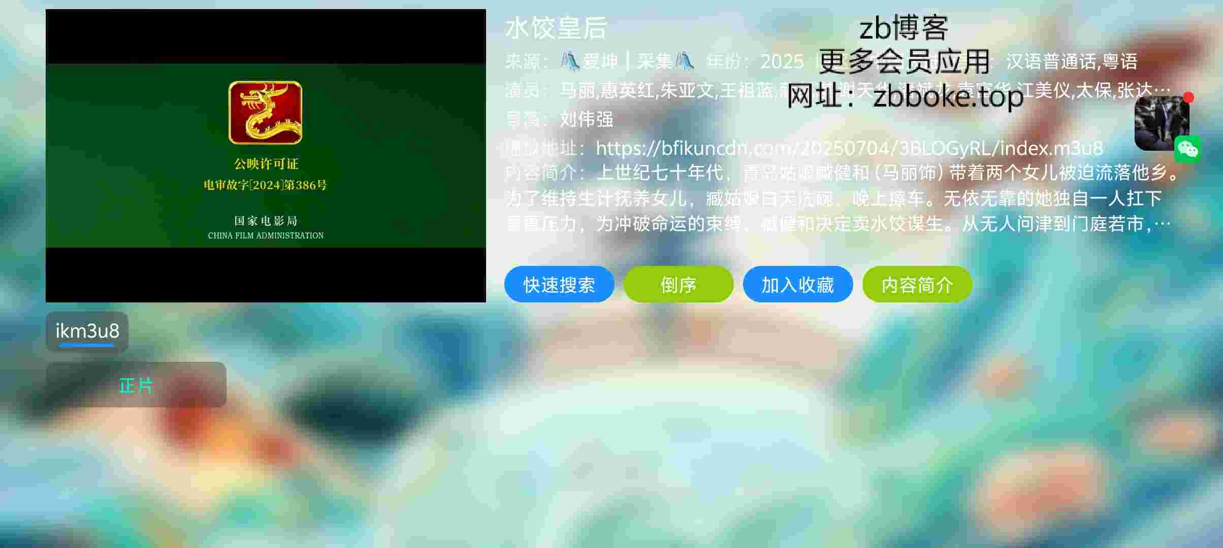 Pic 6068150705622666358 2 uY0FswGg7e