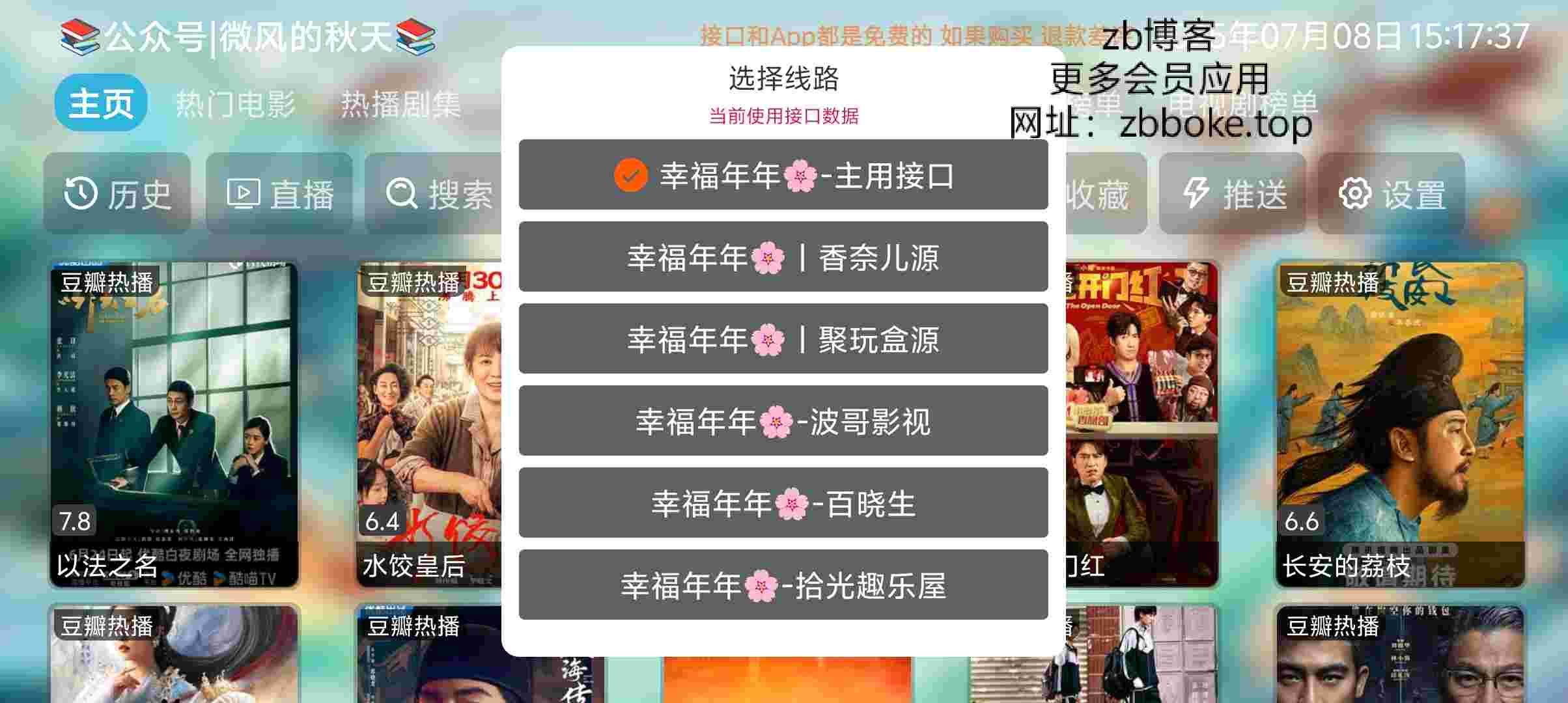 Pic 397991036035758783 1 SFdteWW803