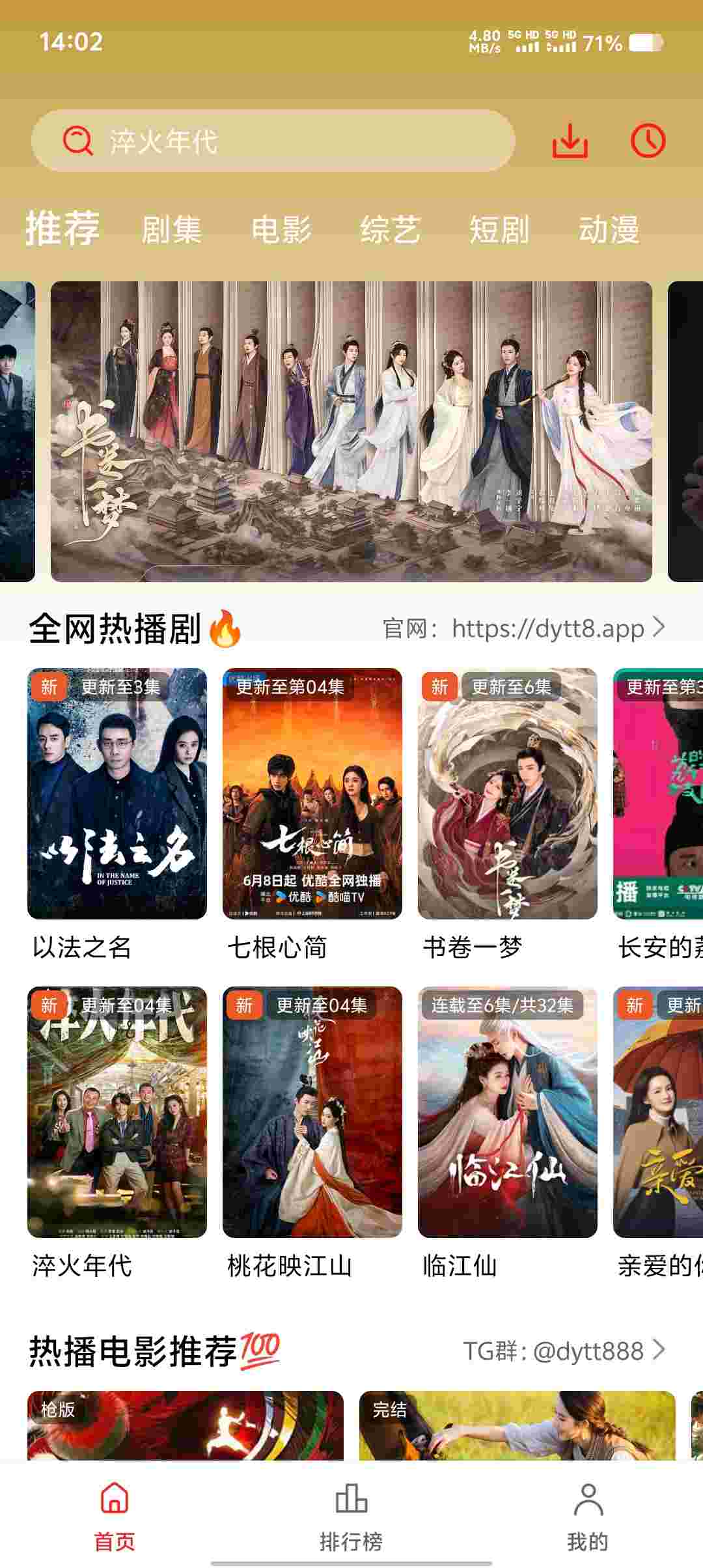 Screenshot 20250708 140203 yUfelLvN8f