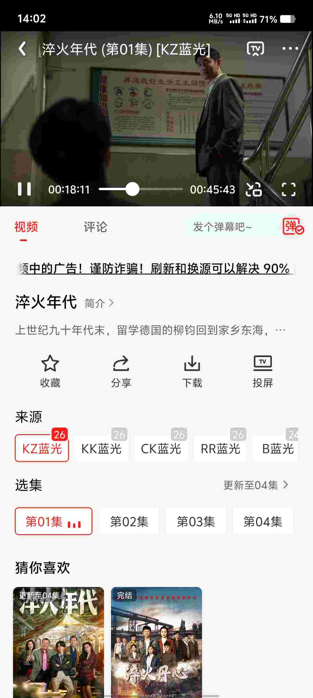 Screenshot 20250708 140213 jZTSnjCh5y