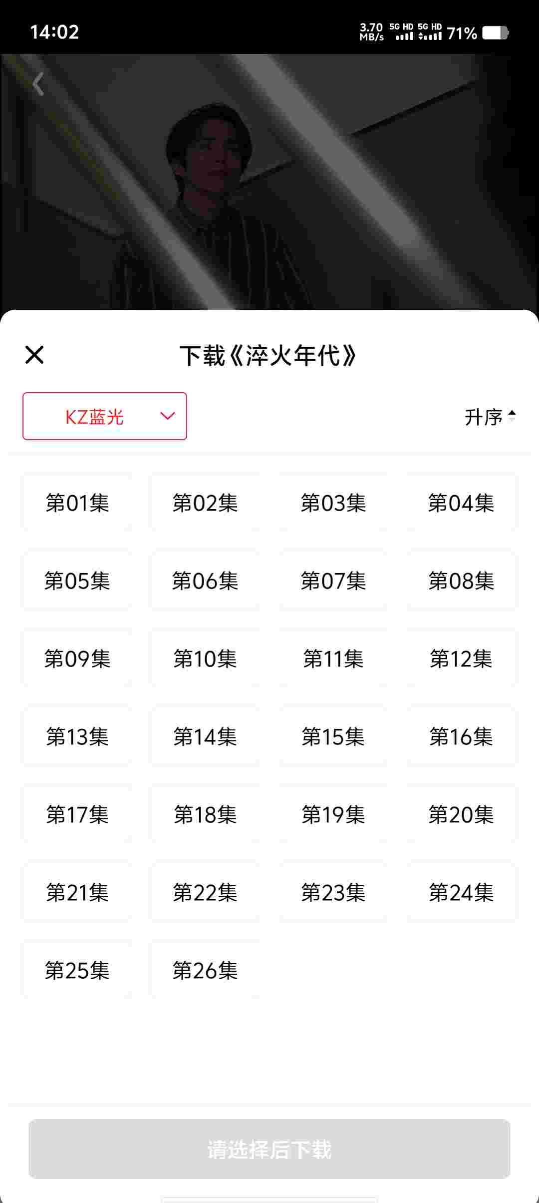 Screenshot 20250708 140215 v9PVPzFh6I