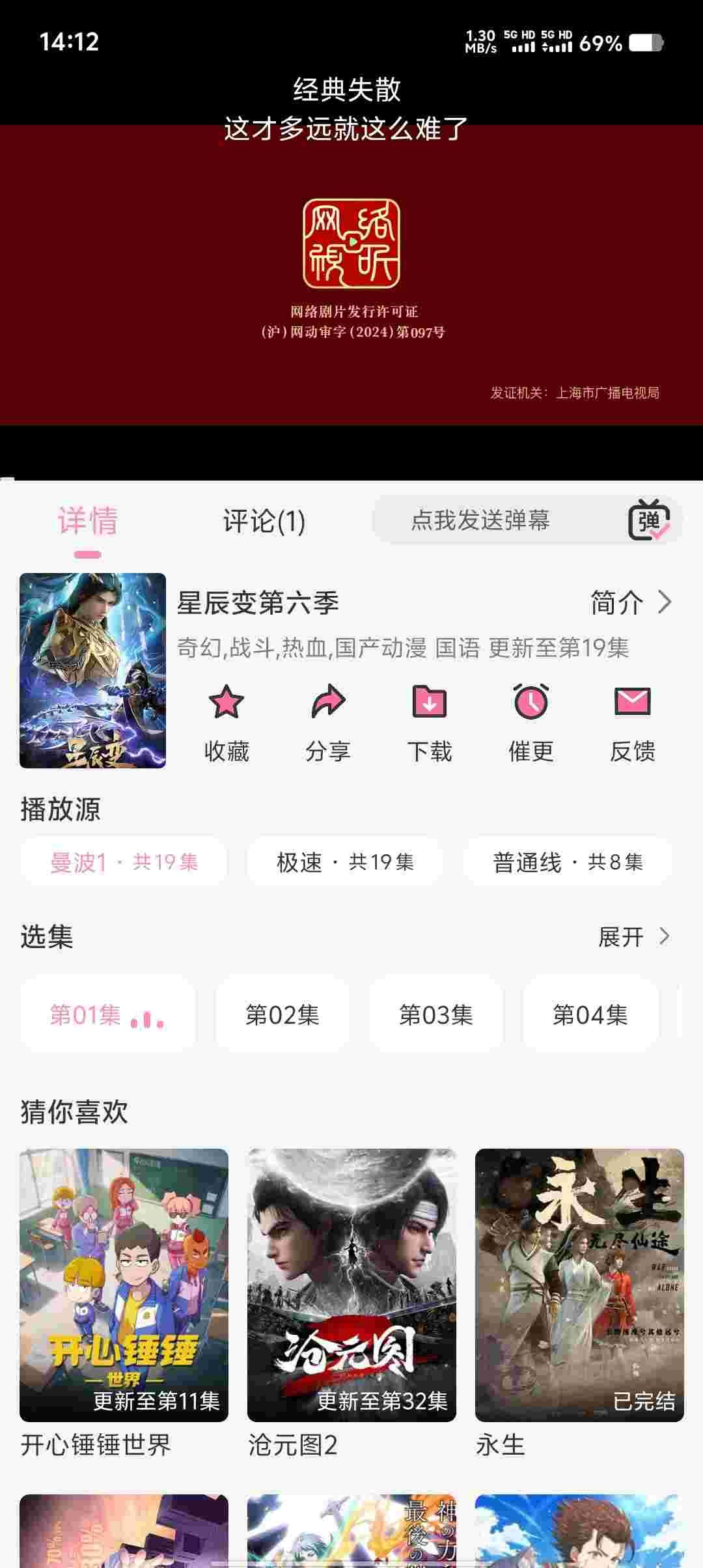 Screenshot 20250708 141232 pFeYKoD86M