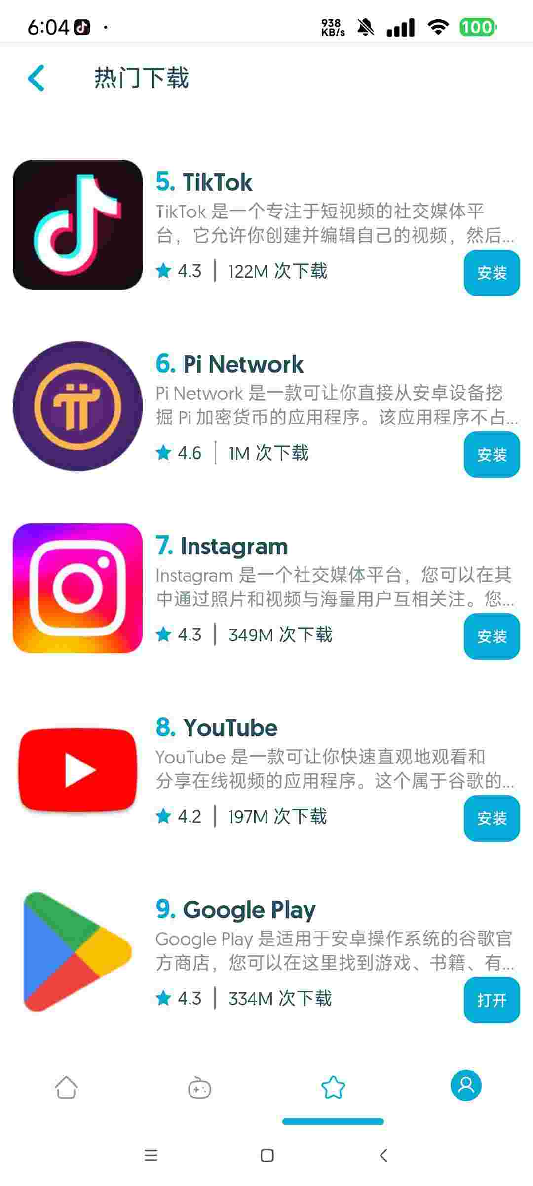 1752029049707 YI60rXHE19