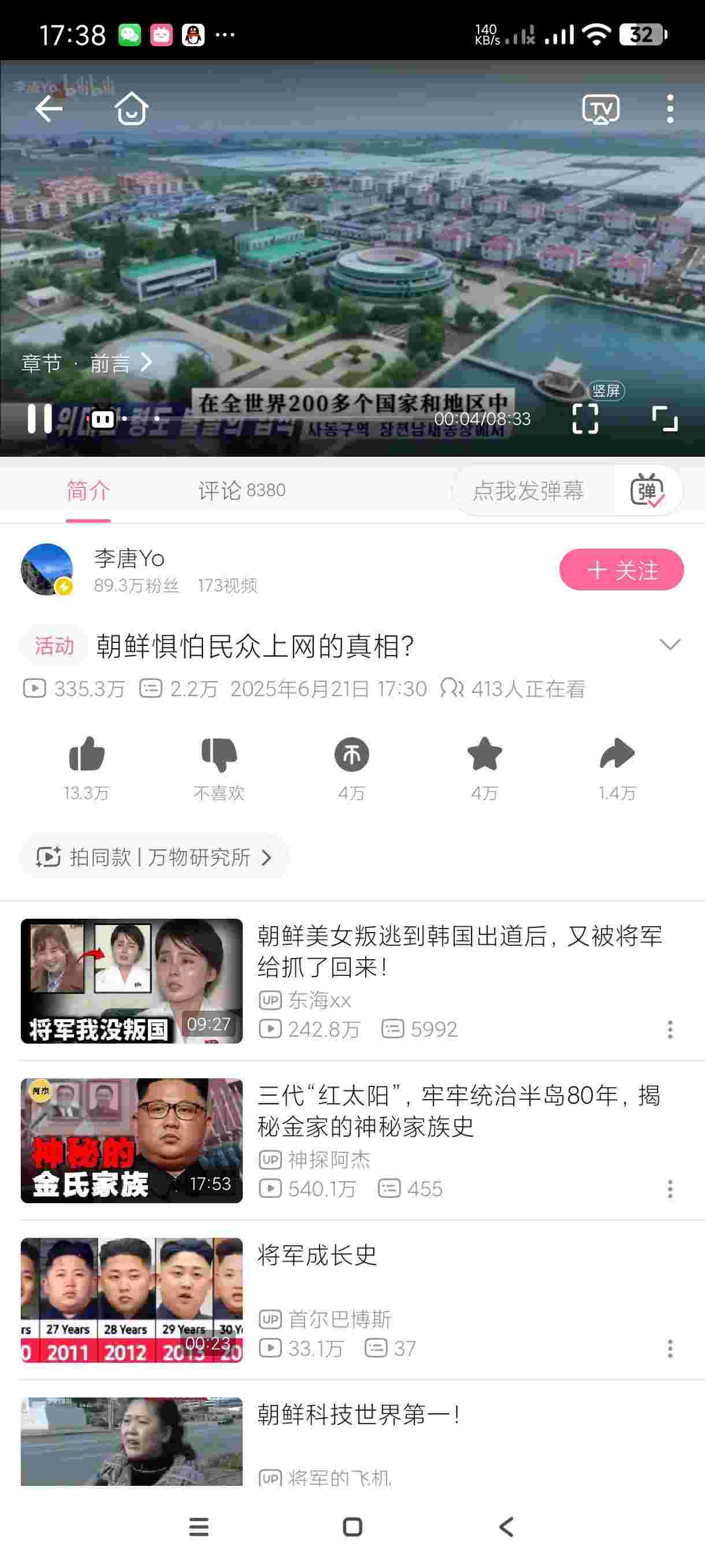 1752053635458 0F4UtDWh1N