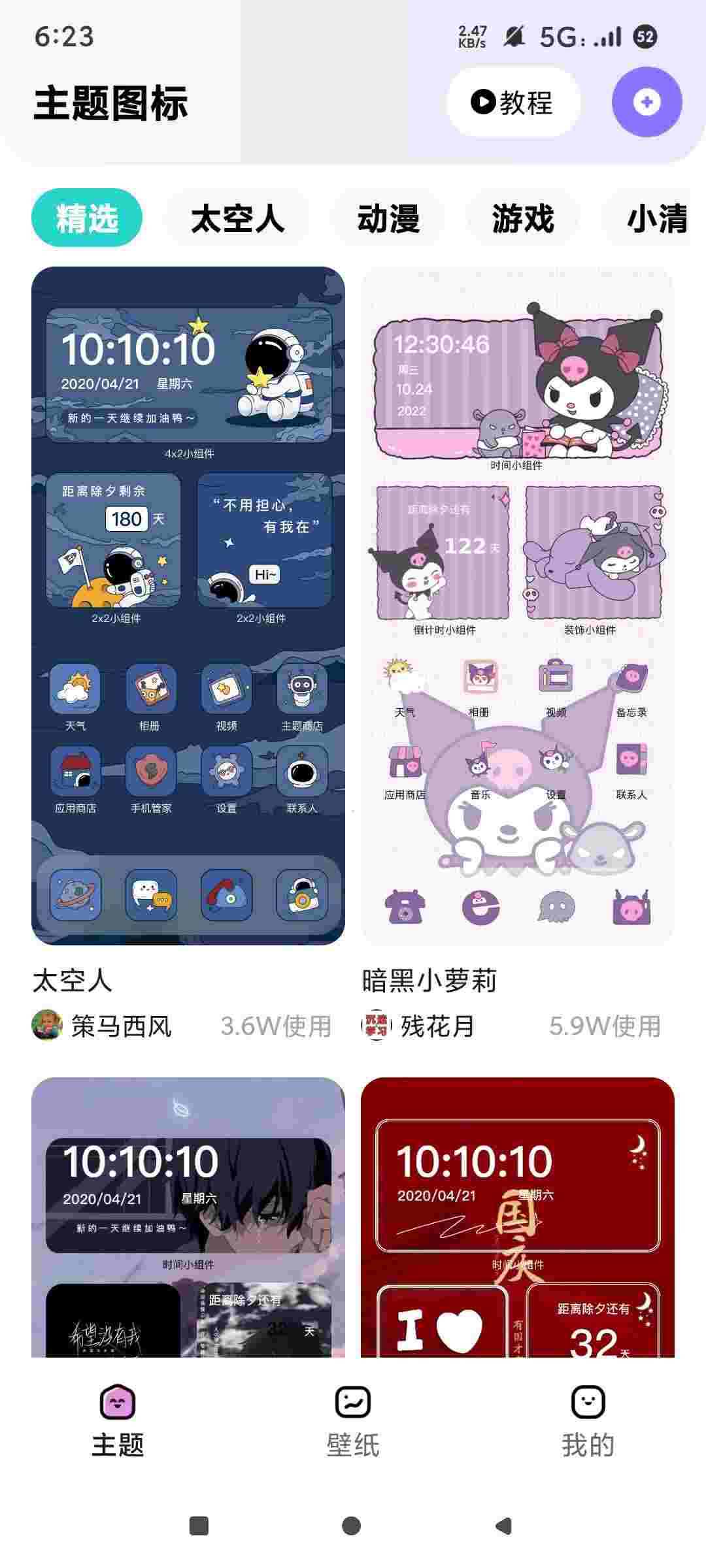 1752058509026 oXWPyrHn37