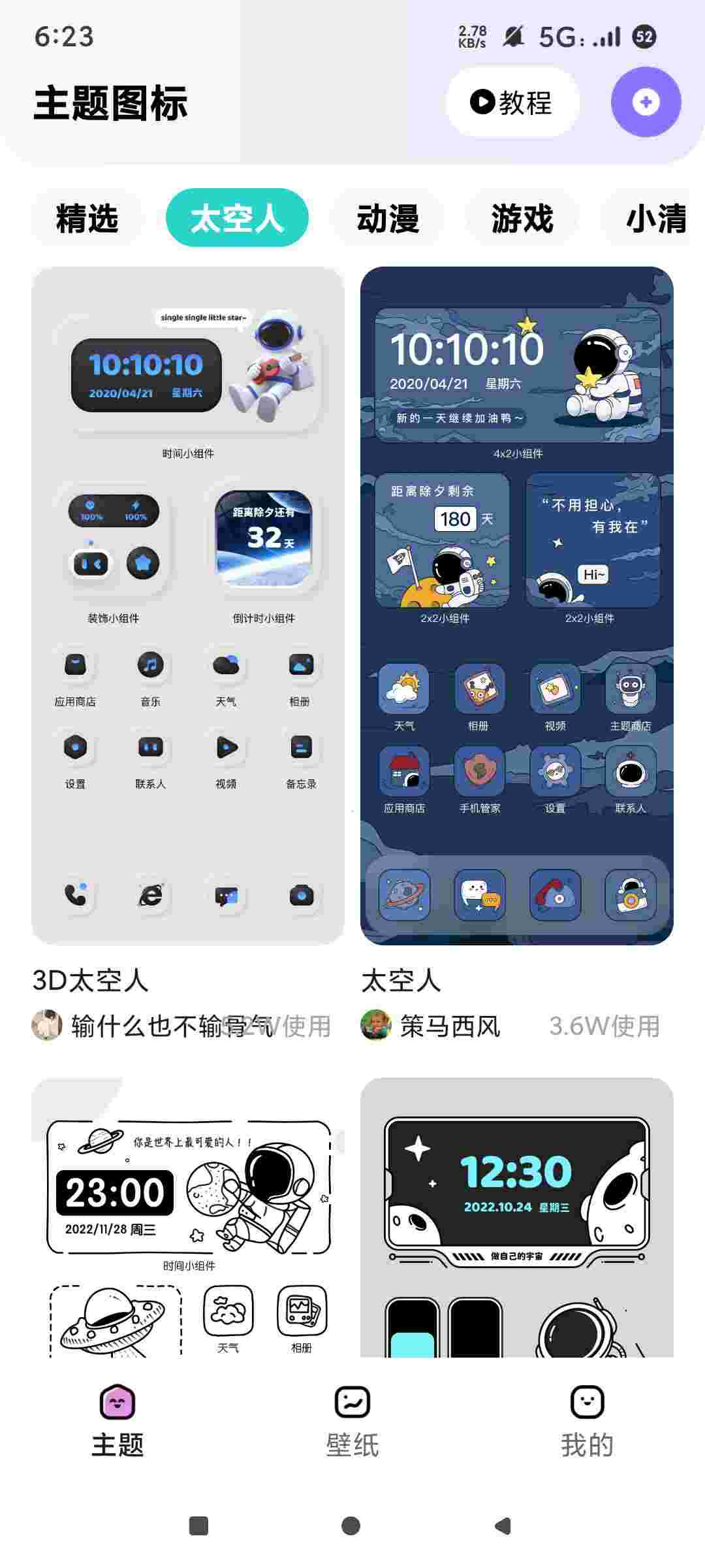 1752058511159 aUxoCwue4o