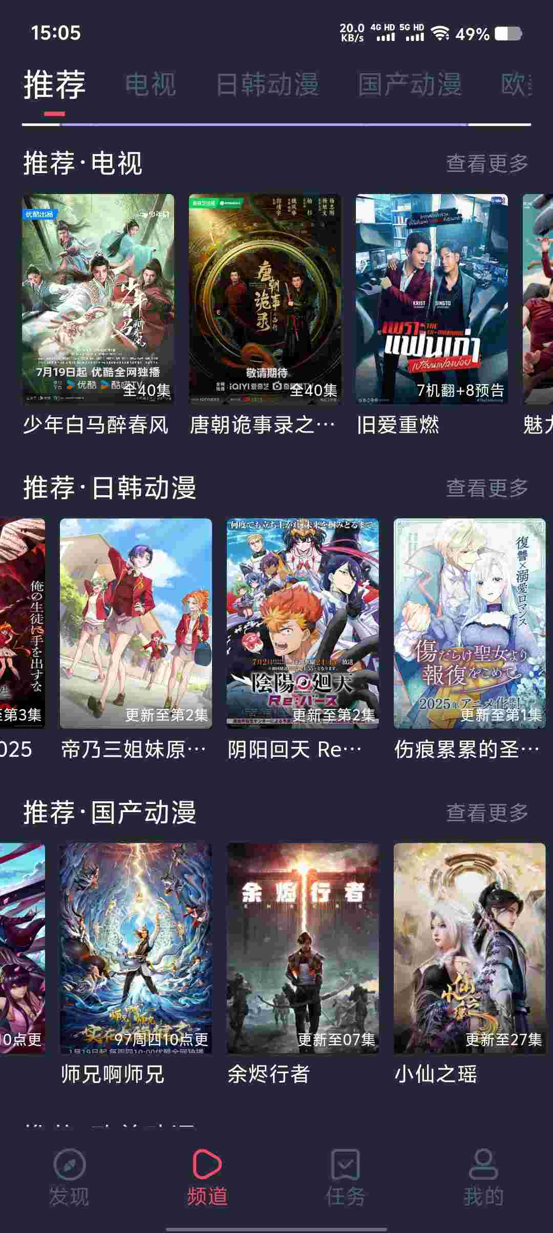 Screenshot 20250710 150523 3wtm2iDW4R