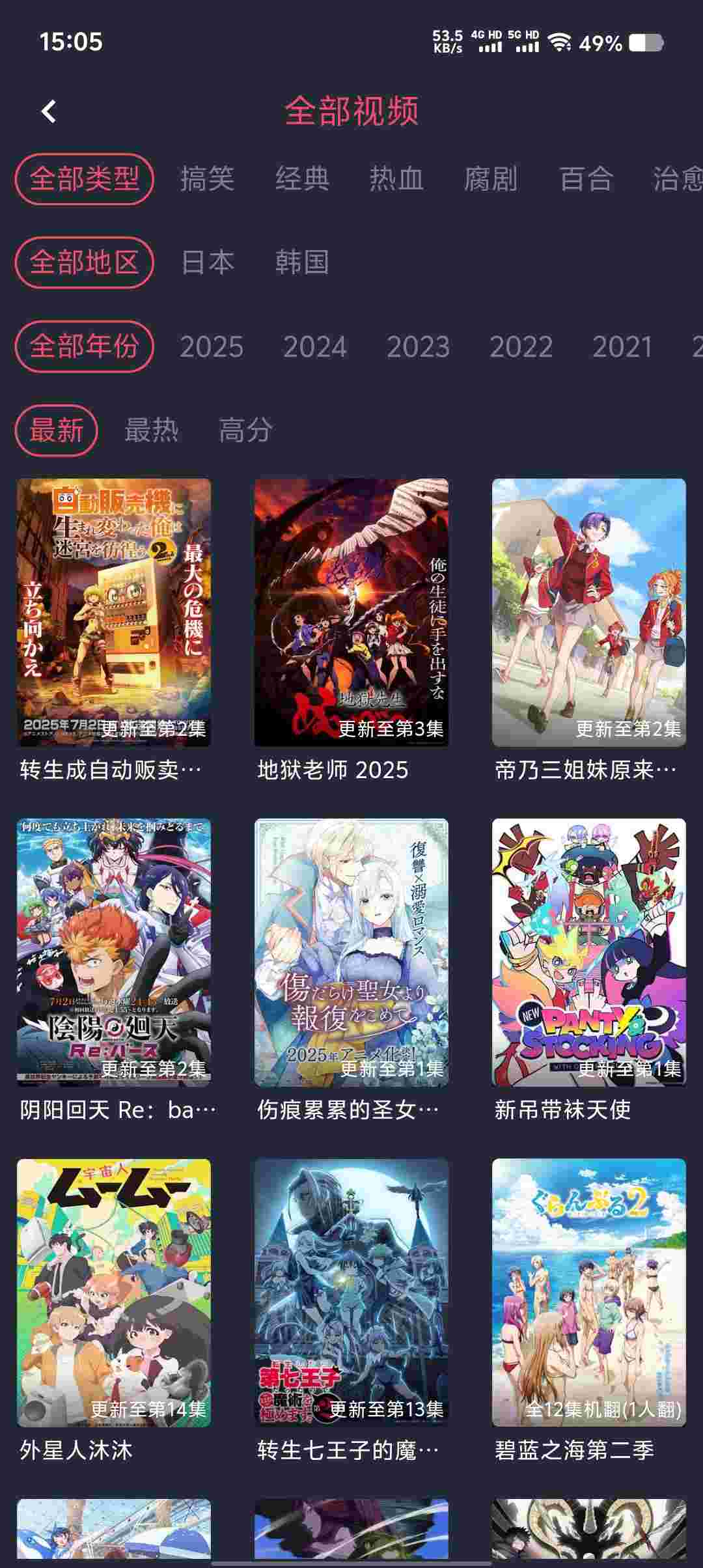 Screenshot 20250710 150539 OgEwqUEa6X