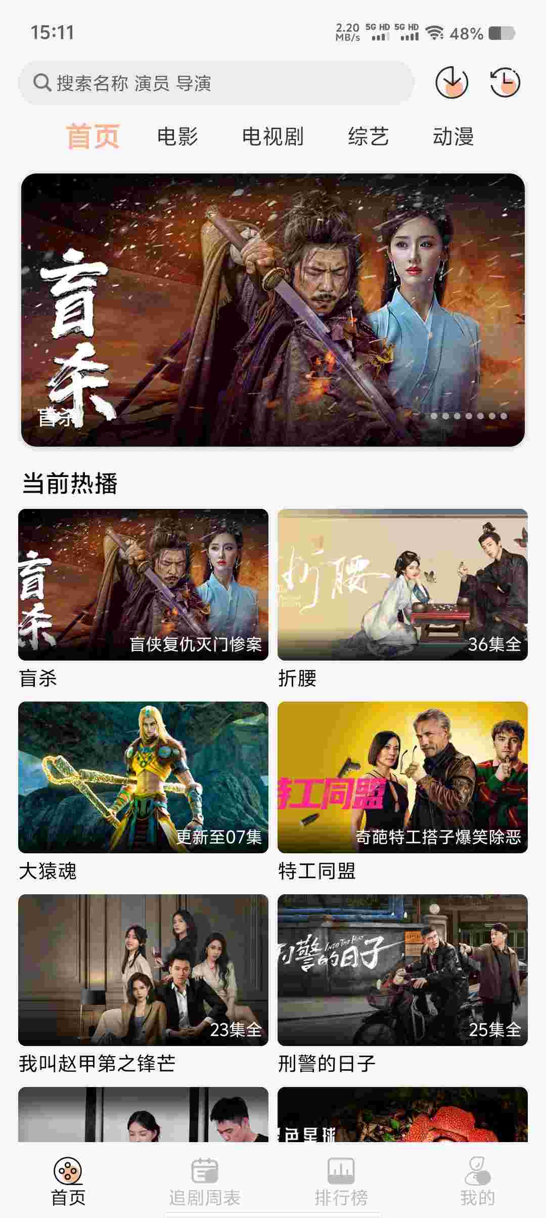 Screenshot 20250710 151104 UvBLp5Wj5Z