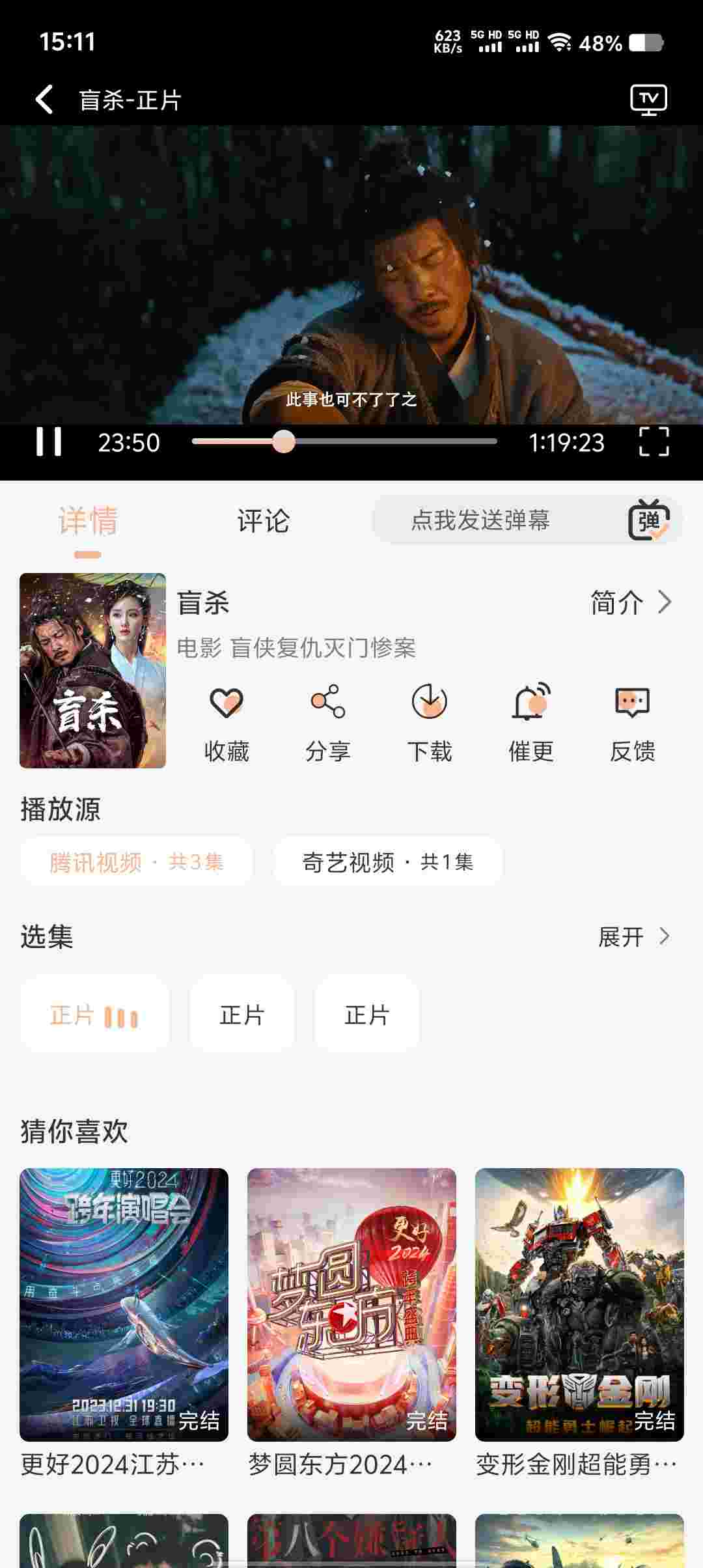 Screenshot 20250710 151129 Ufo5QHez2K