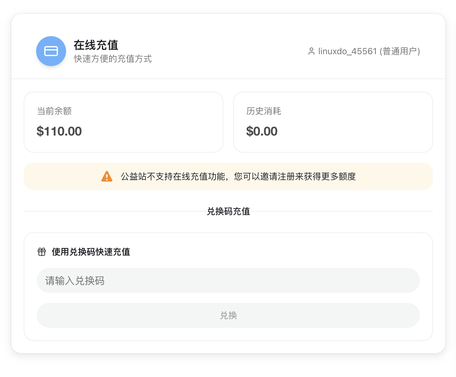 截屏 2025 07 11 14.52.43