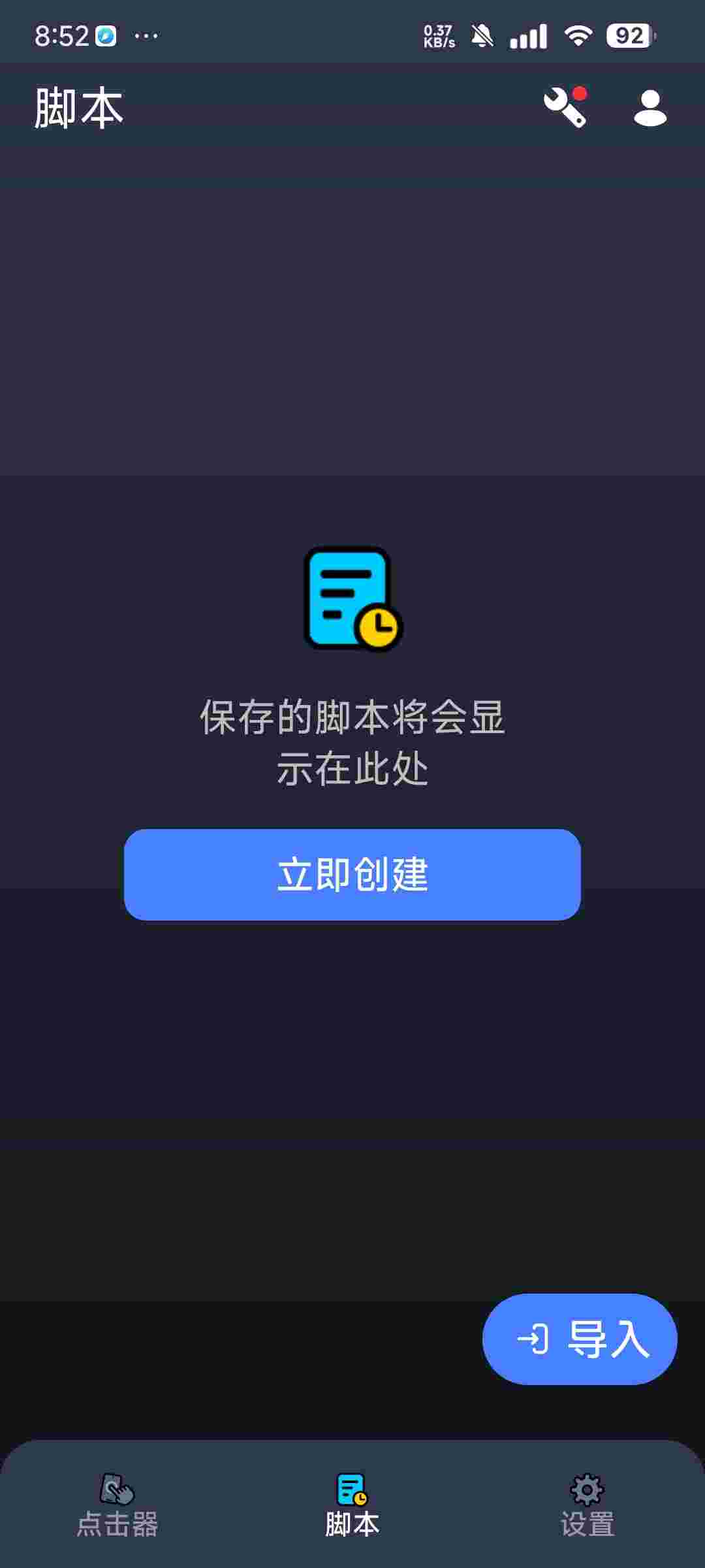 1752292102671 lzY86WWm45