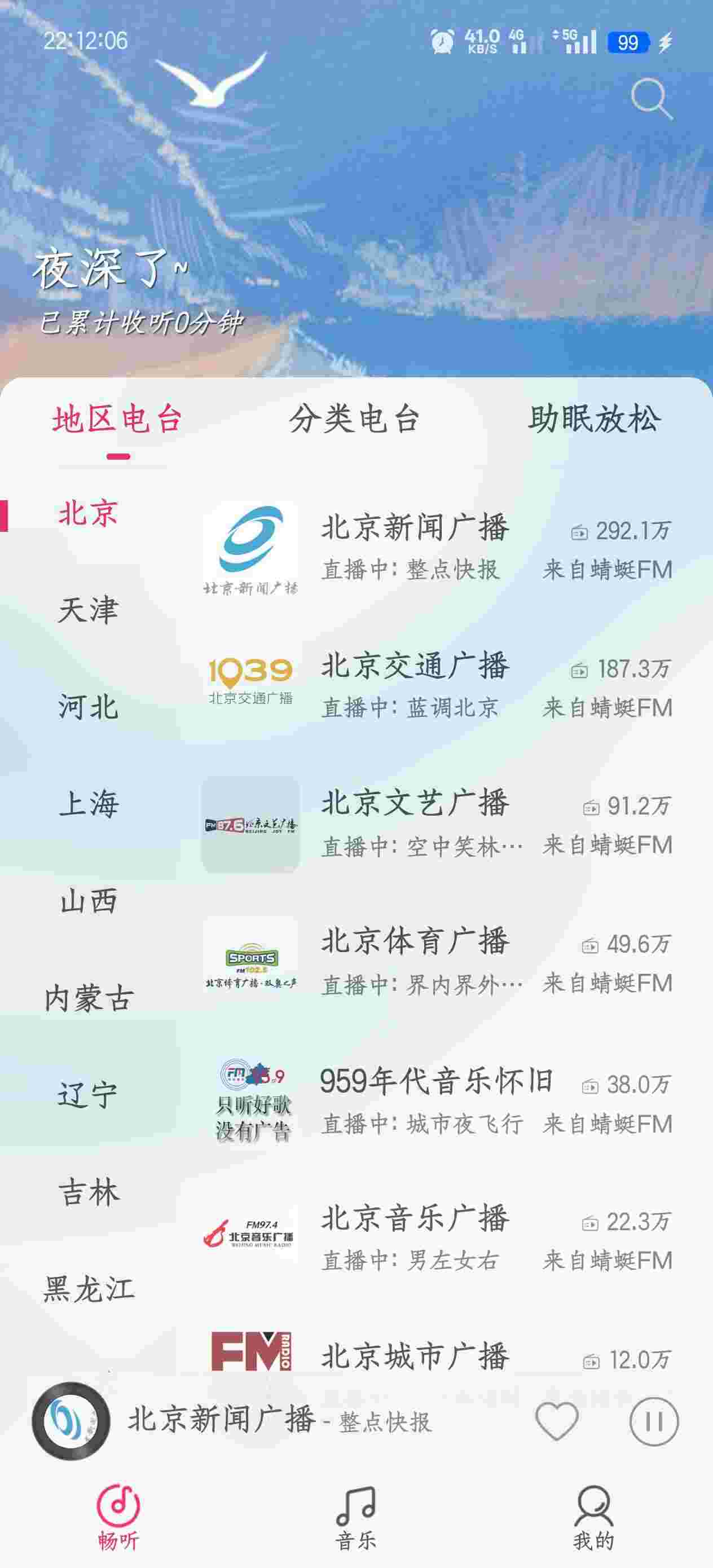 1752304091716 uFb5XEEQ5V