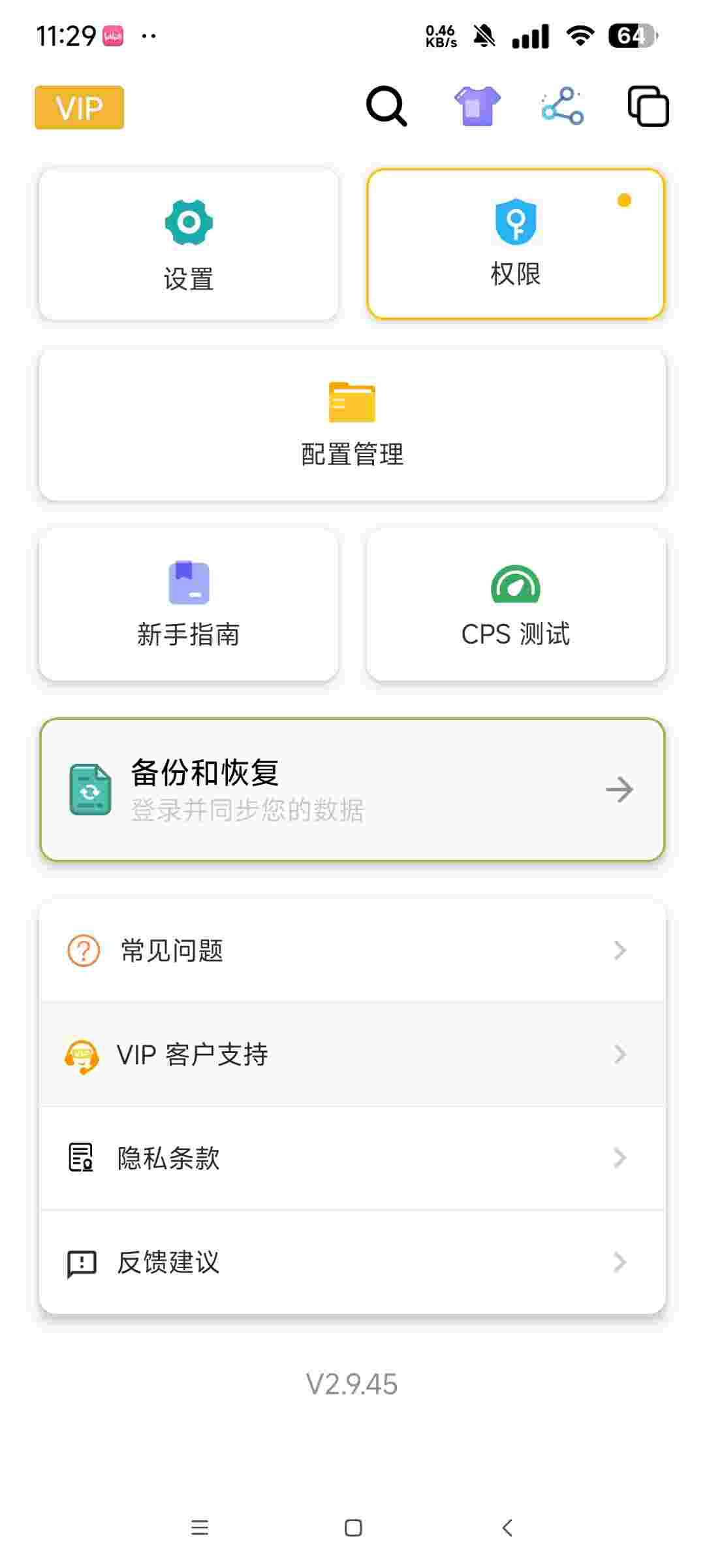 1752304544960 olFLyPX02H