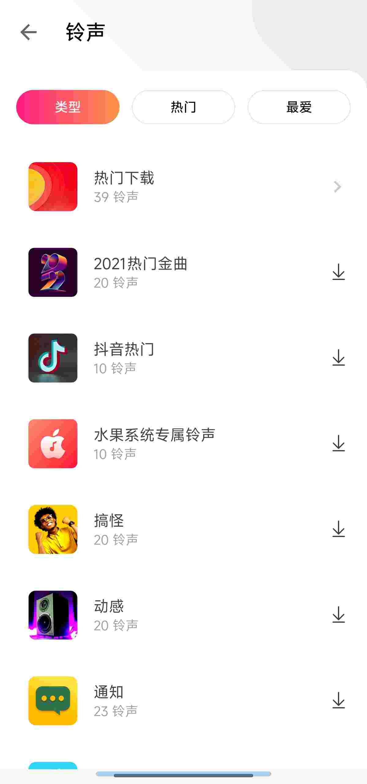 1752329489402 rB3rNrL24i