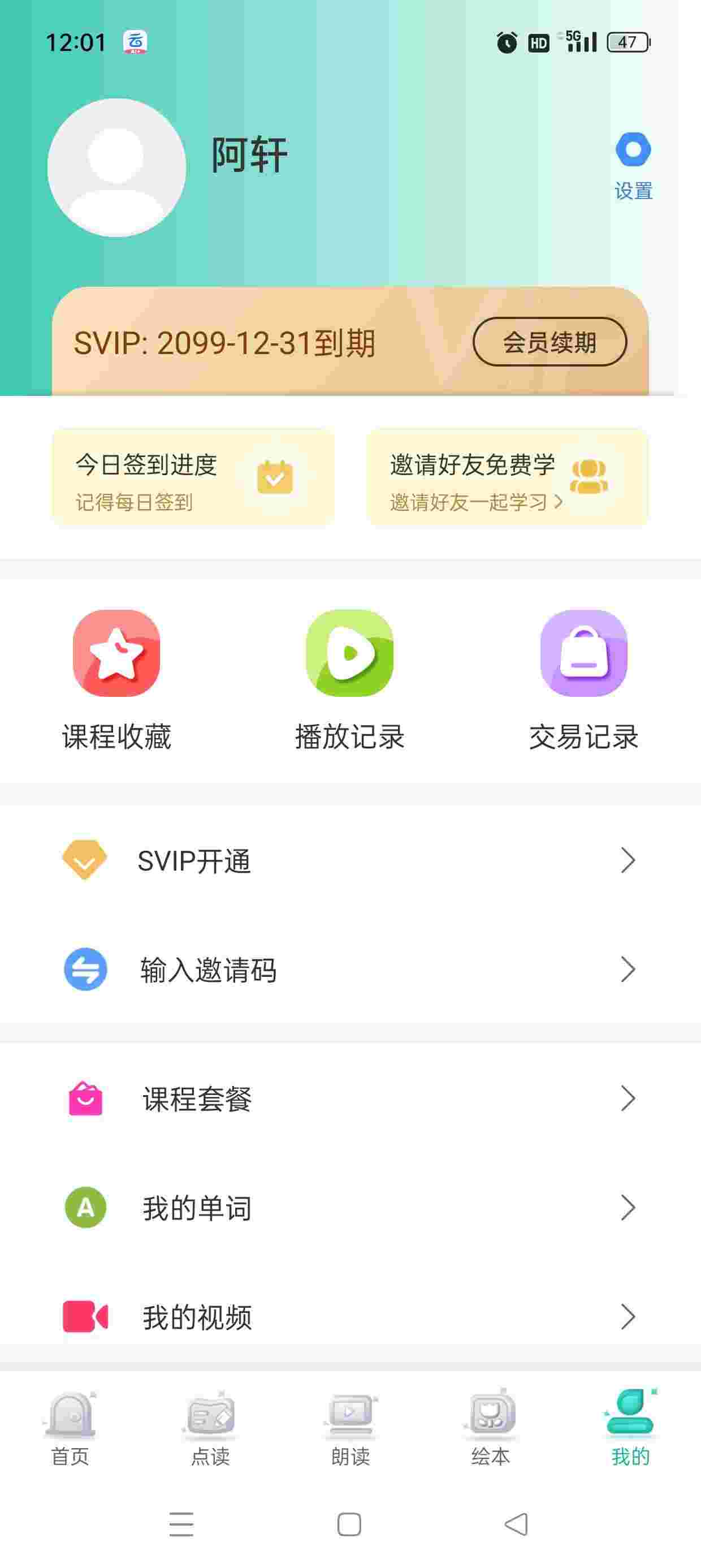 1752330440771 CFJm6RcI8X