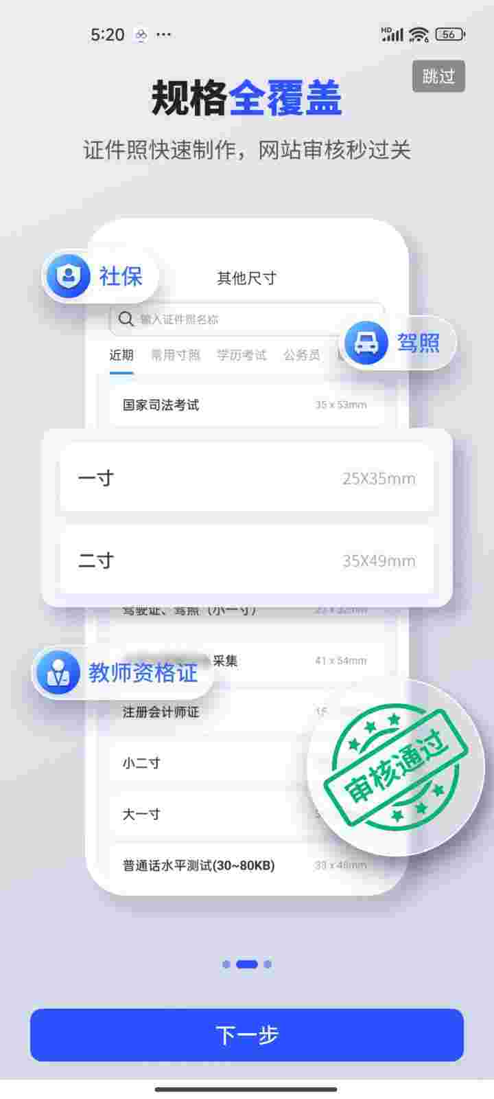 1752371815854 jqLaI1g62h