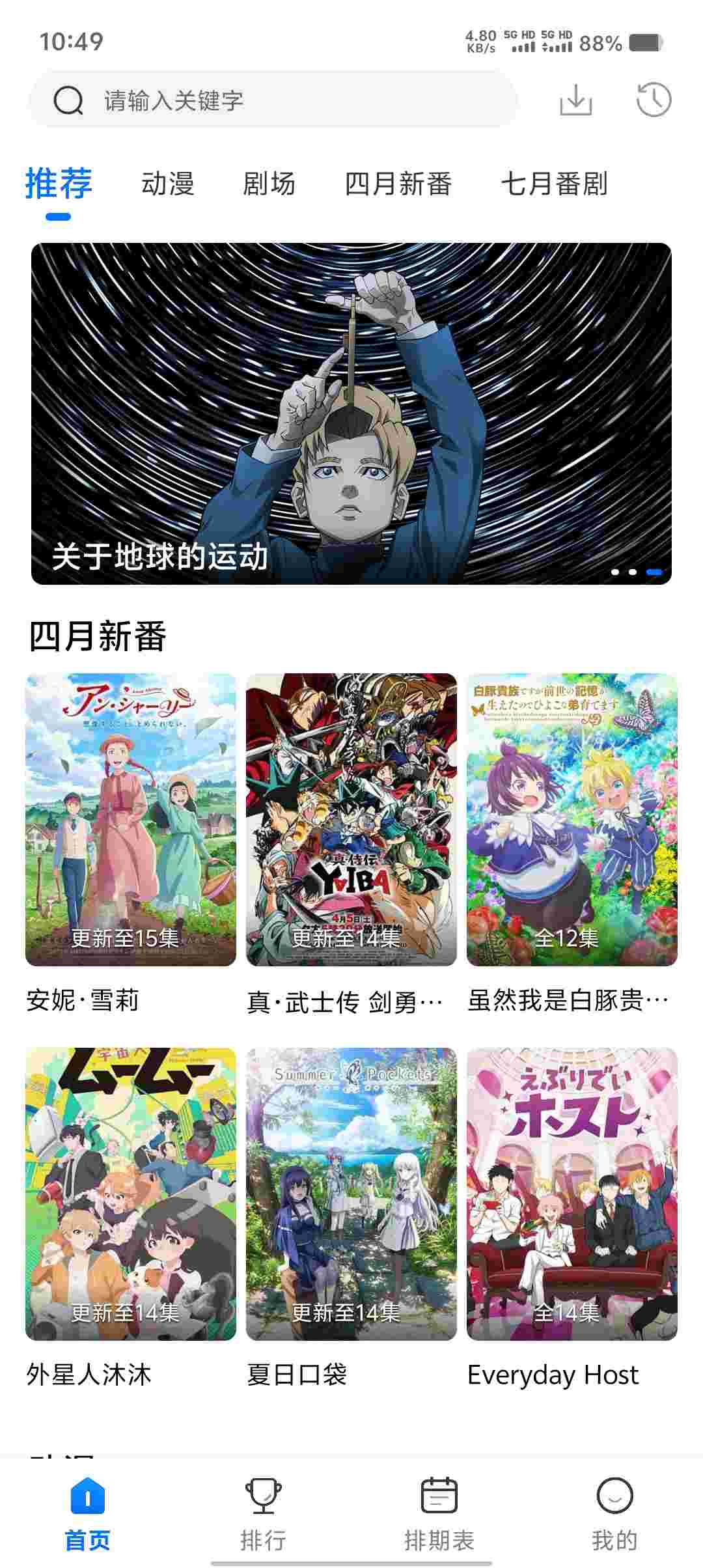 Screenshot 20250713 104923 rDJtWGxY8U