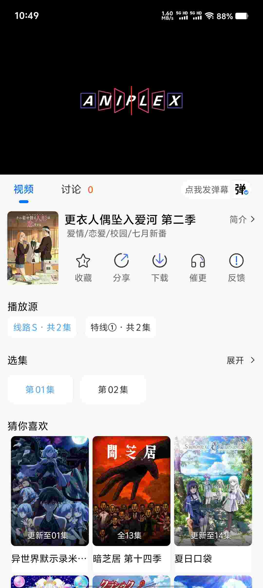 Screenshot 20250713 104940 gorGzm6R39