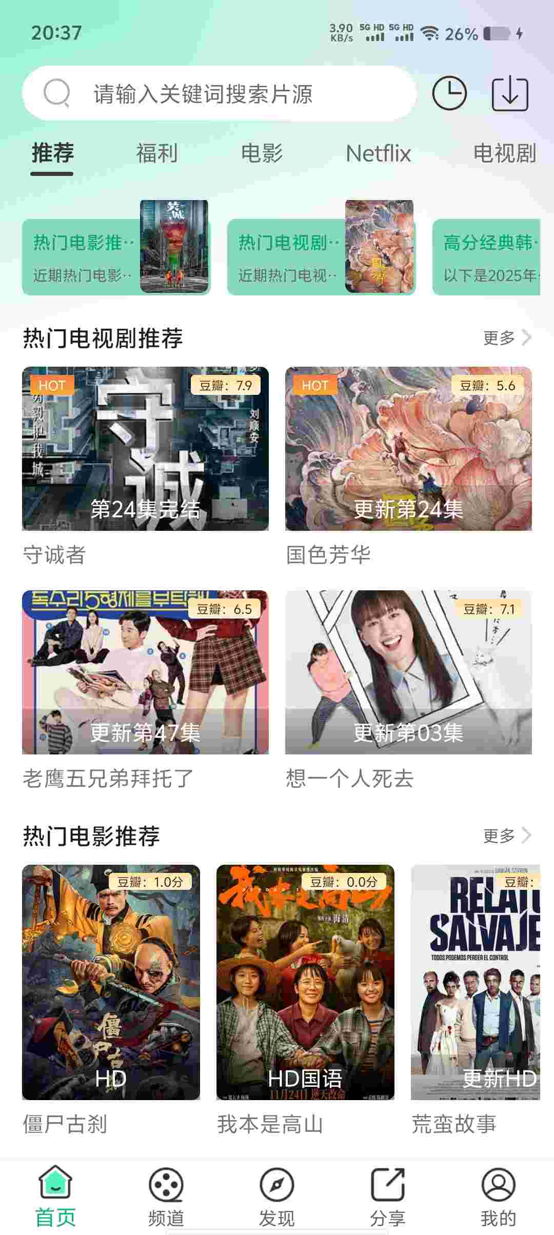 Screenshot 20250713 203759 E44MVvXT3g