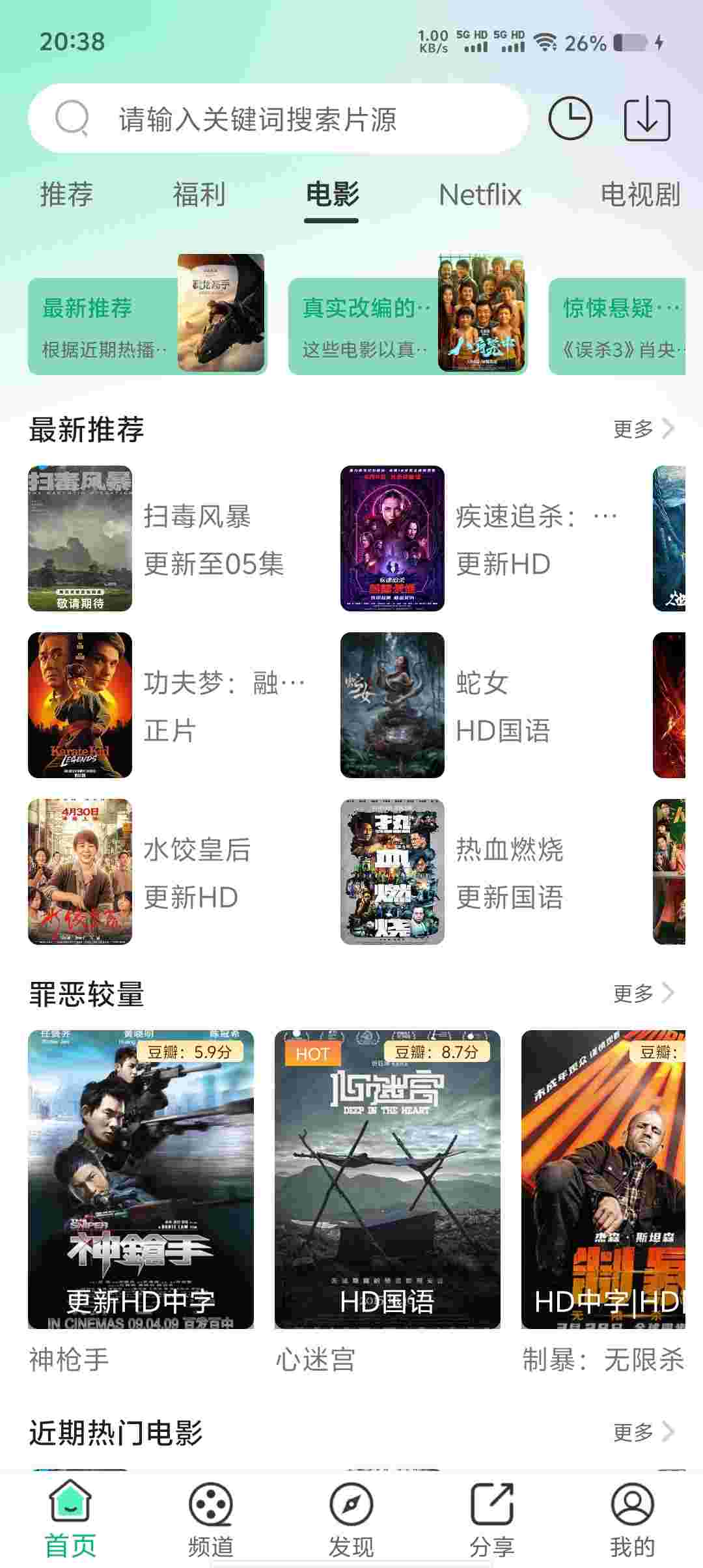 Screenshot 20250713 203812 b1FExzN50h