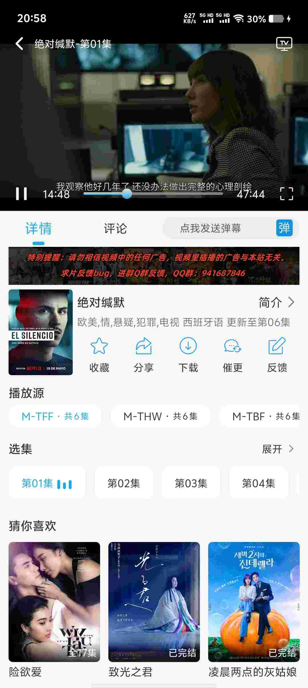 Screenshot 20250713 205859 XYIF4n2f6G