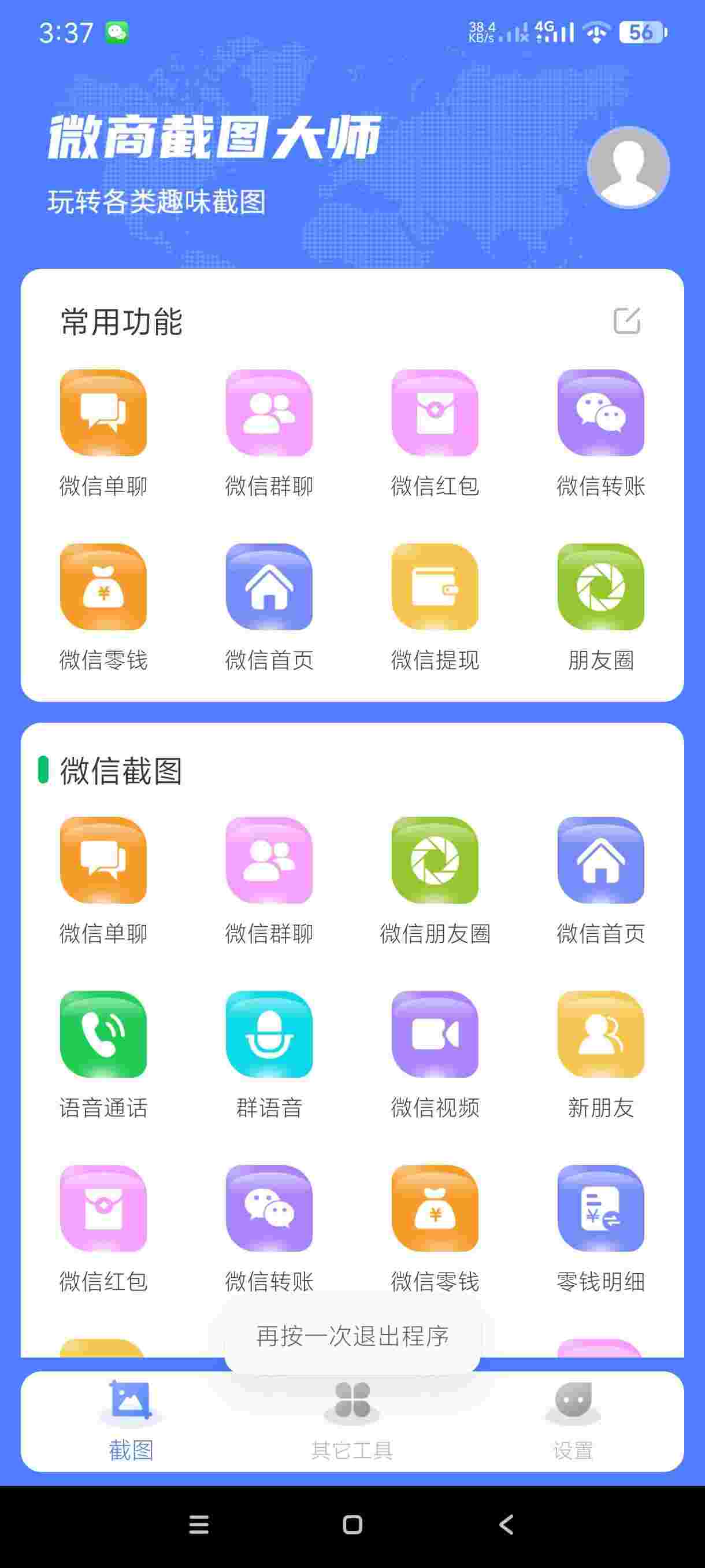 1752444223734 splO71A01k
