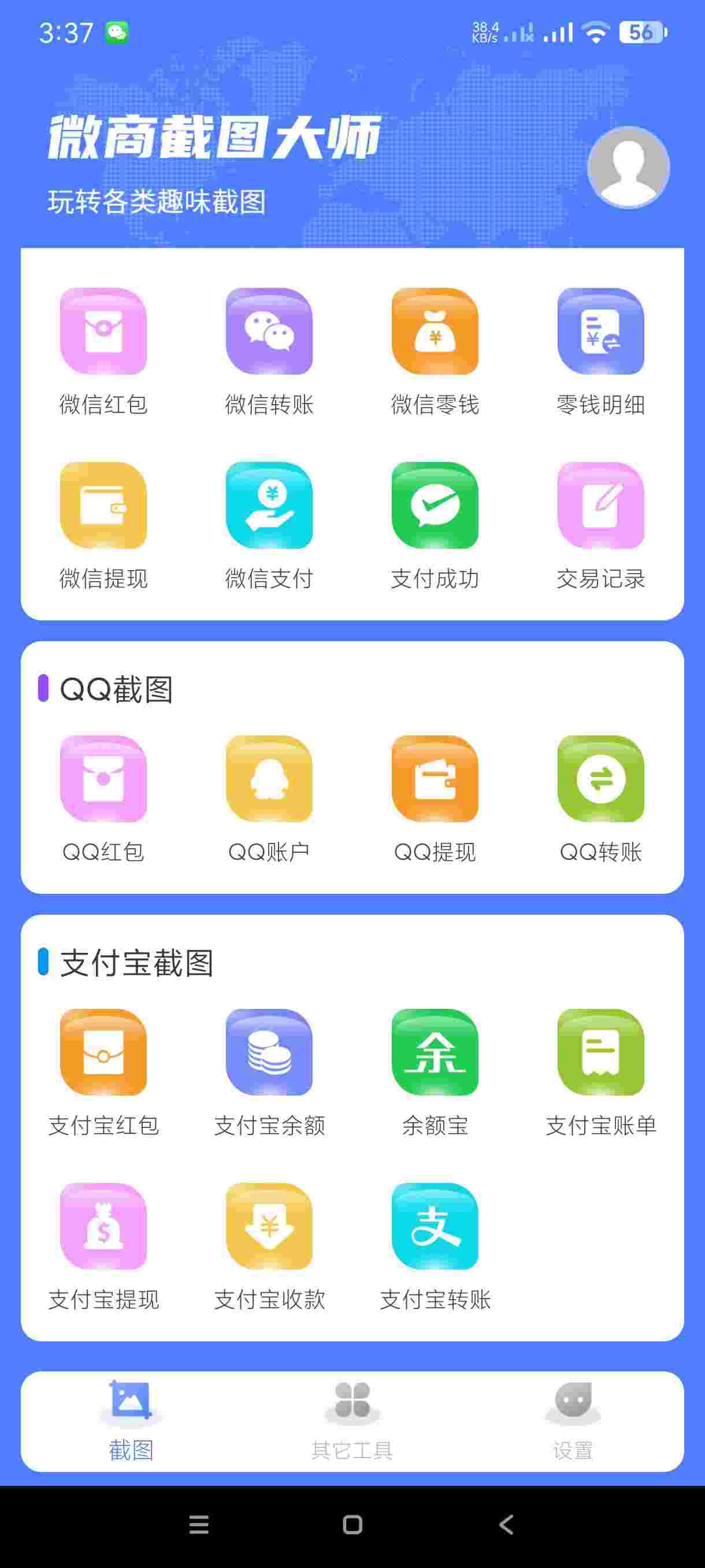 1752444227535 axm3kPxM0S