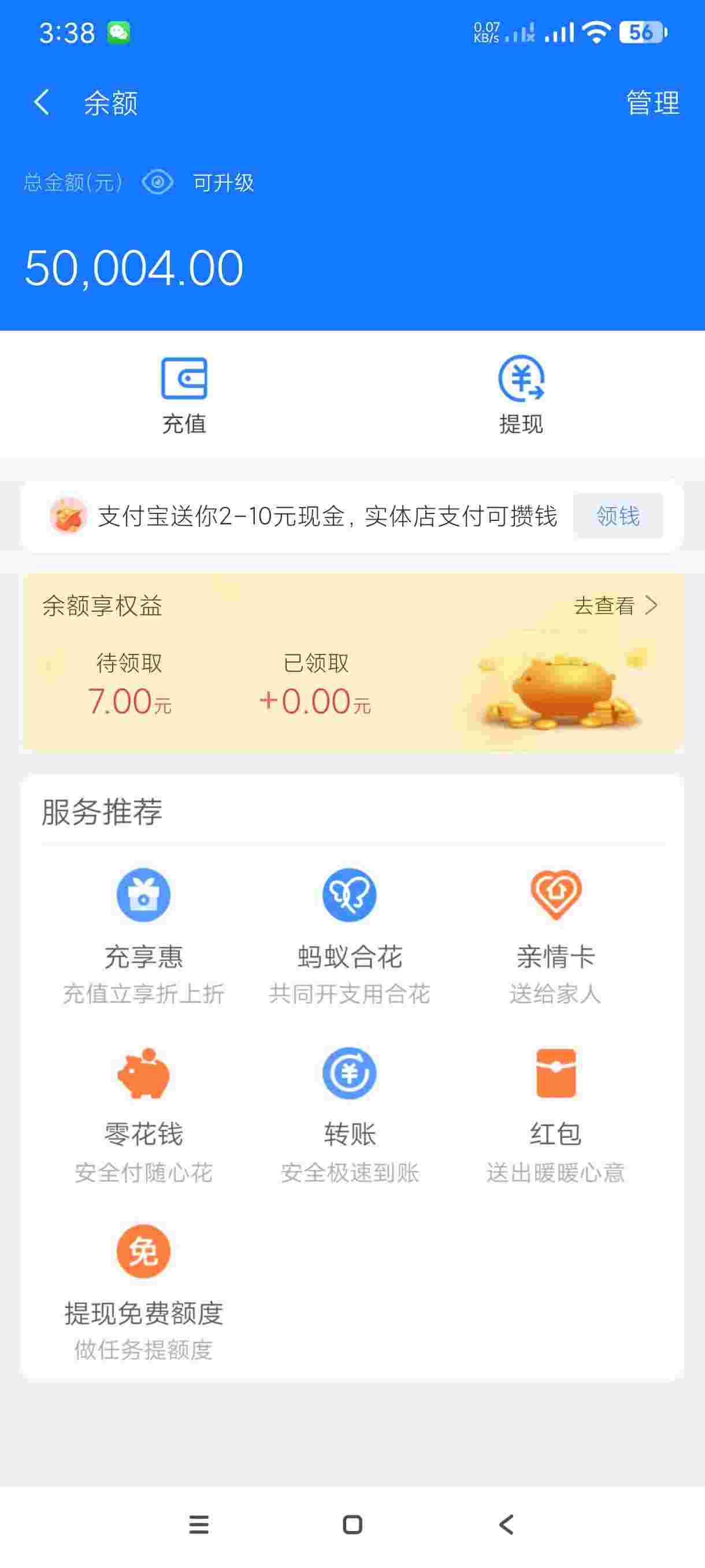 1752444229850 LCqnjVCH5g