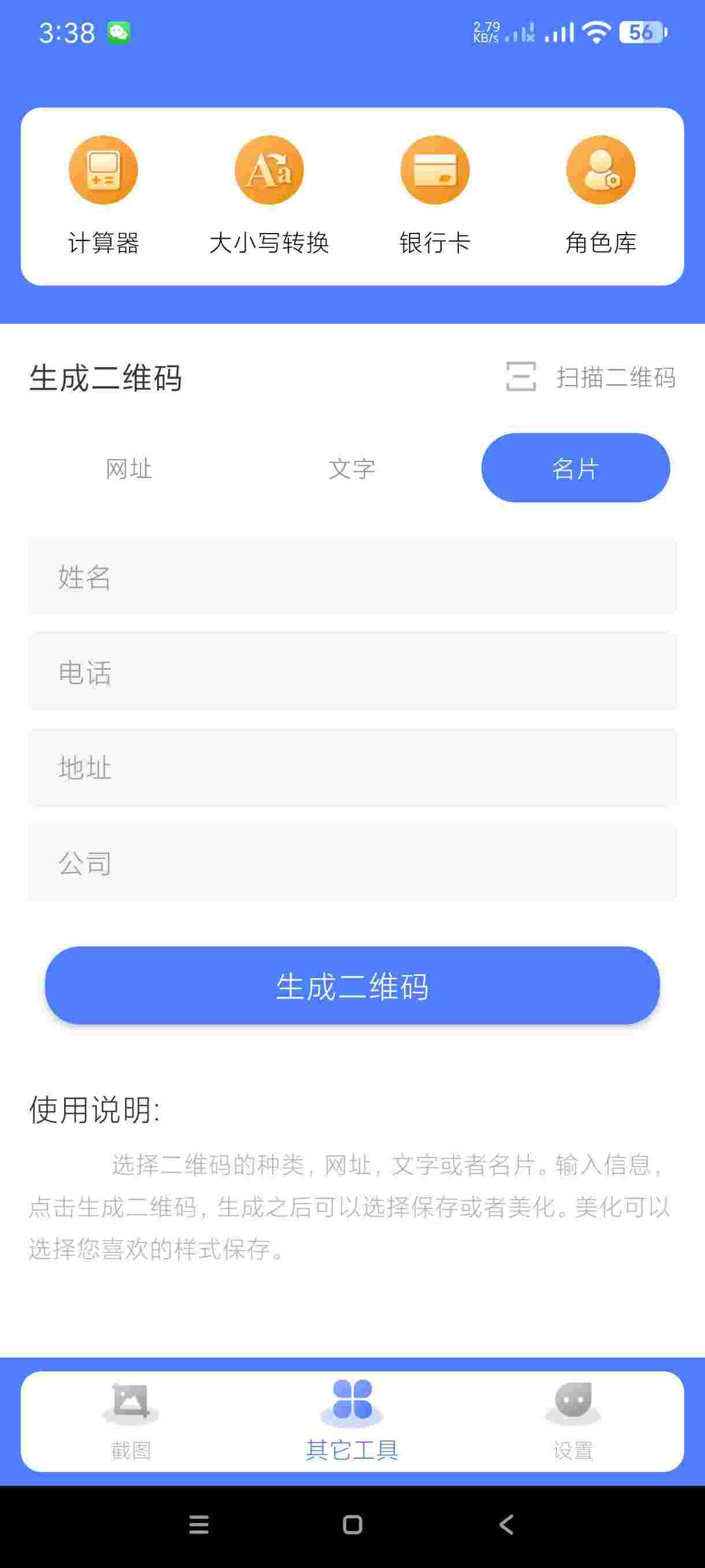 1752444234660 UIcRkVUQ5y