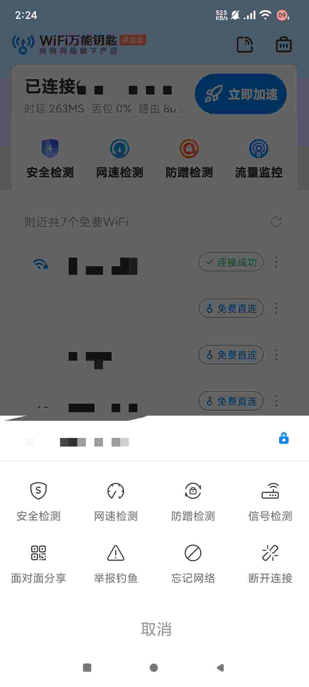1752448231606 8piRruaC2S