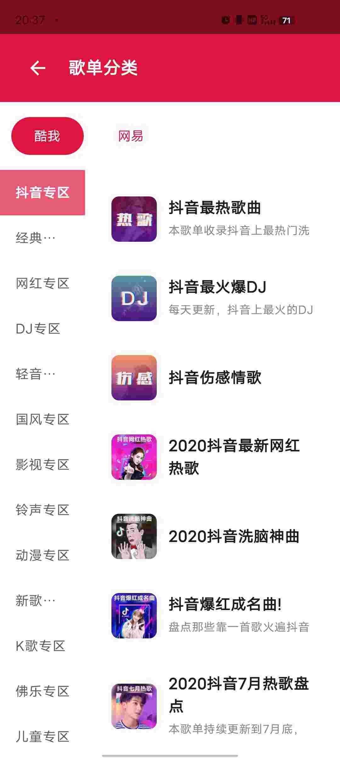 1752450614009 ZWw678jY2y