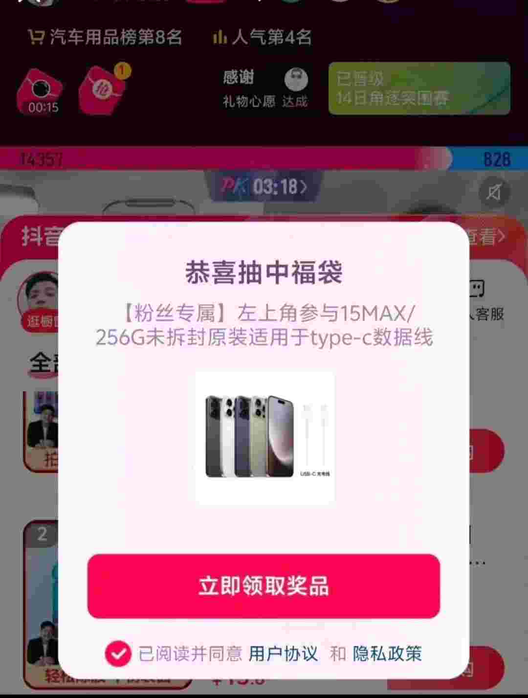 1752481019675 Rmfy3DcR93