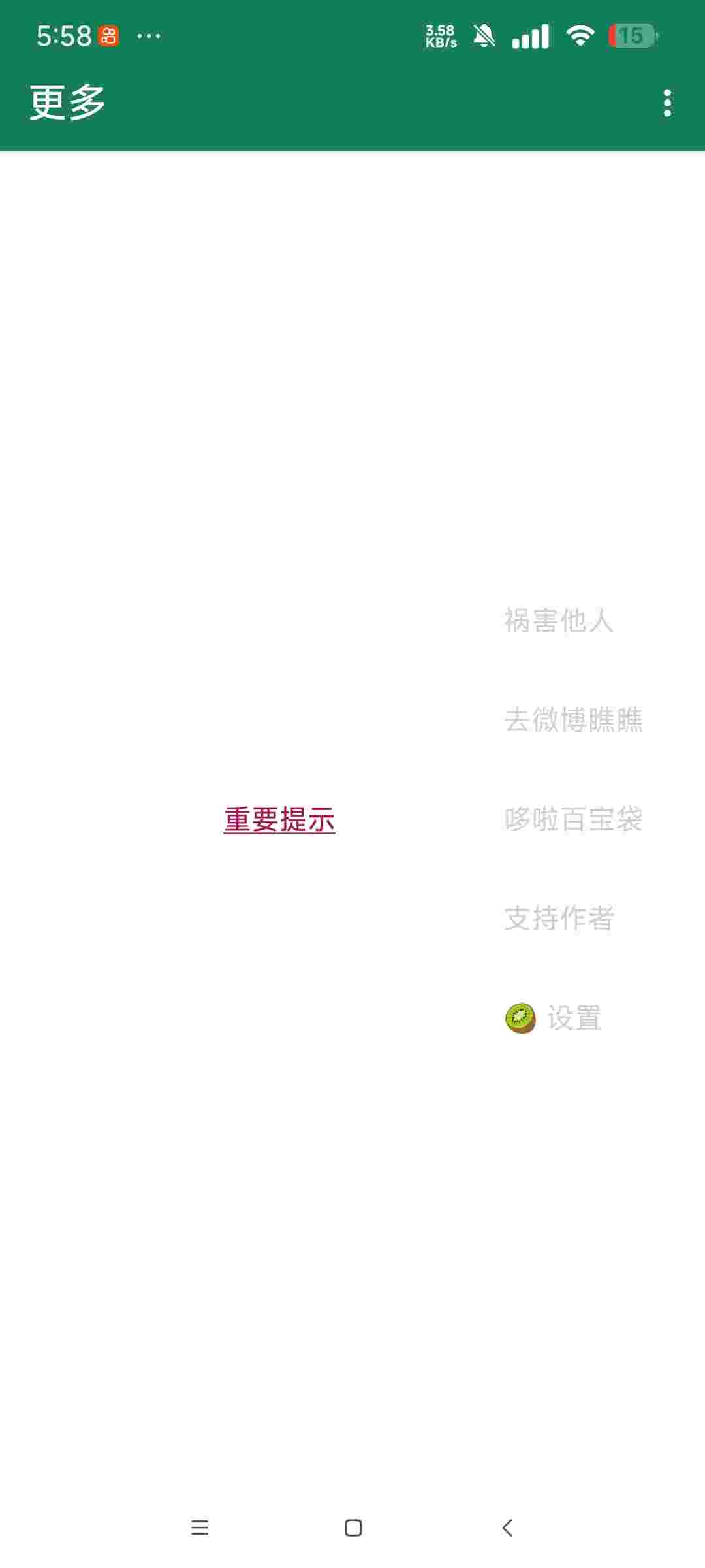 1752540770863 KurbFwo37F
