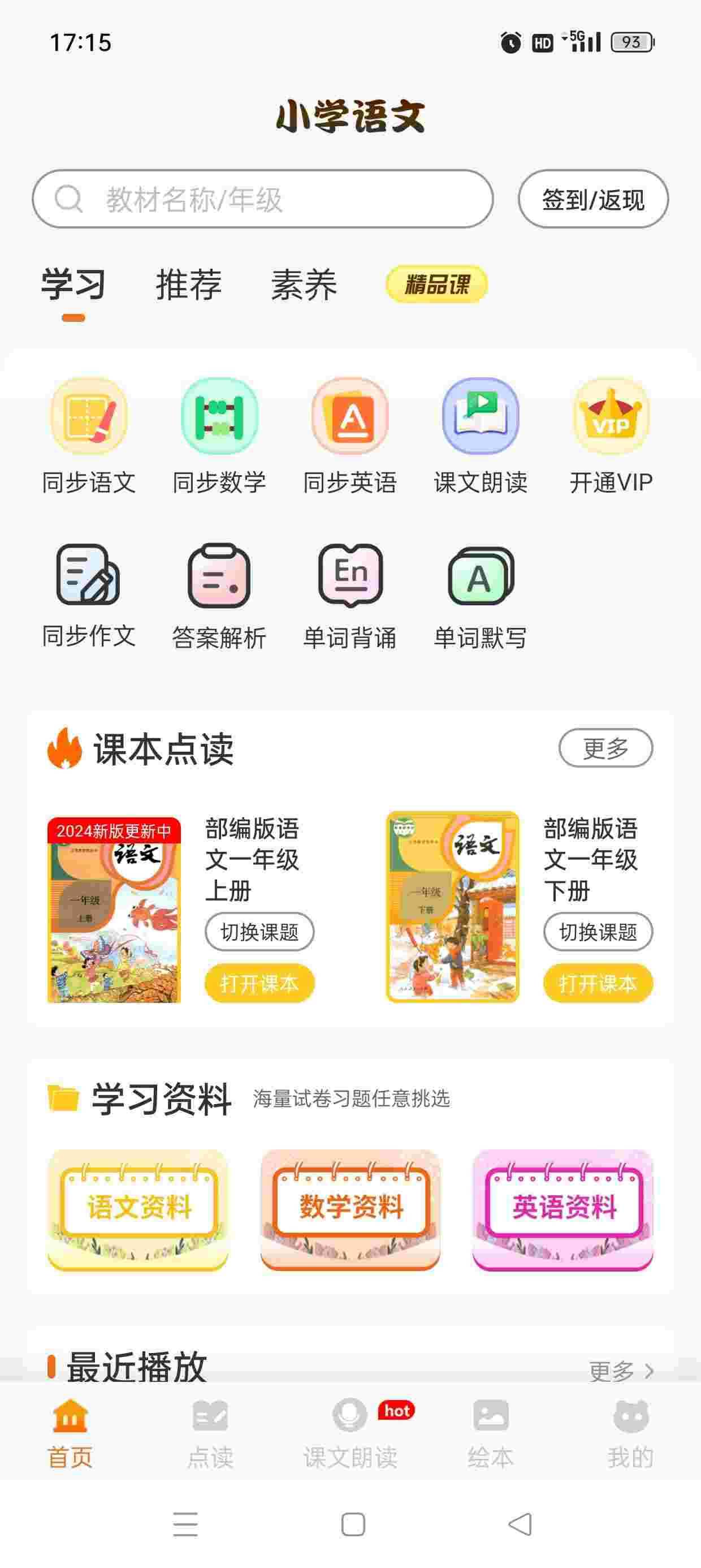 1752554061265 zctNMvMh8v