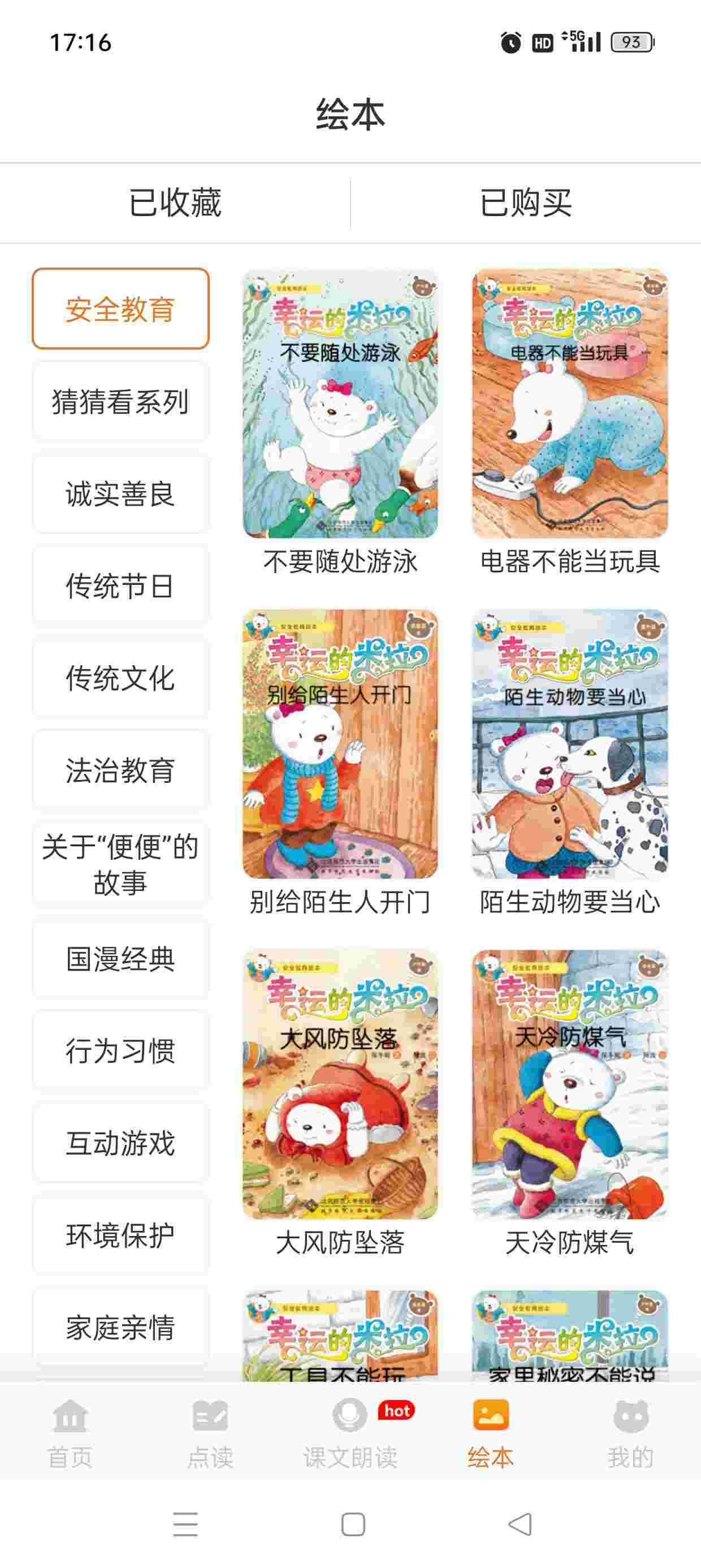 1752554062908 xzcwrZlj2Q