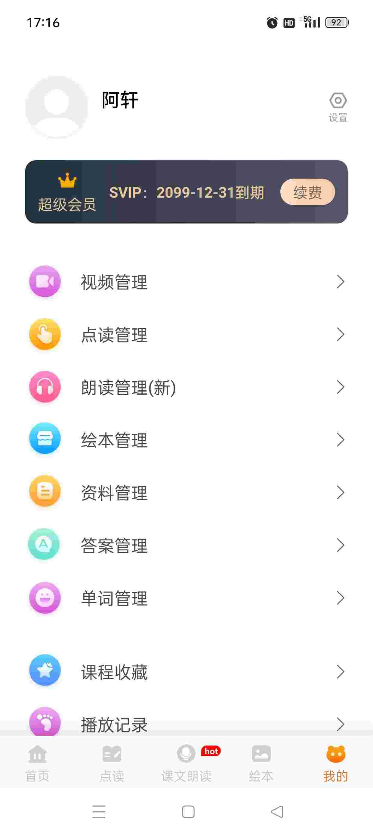 1752554064935 8o76Z72T45
