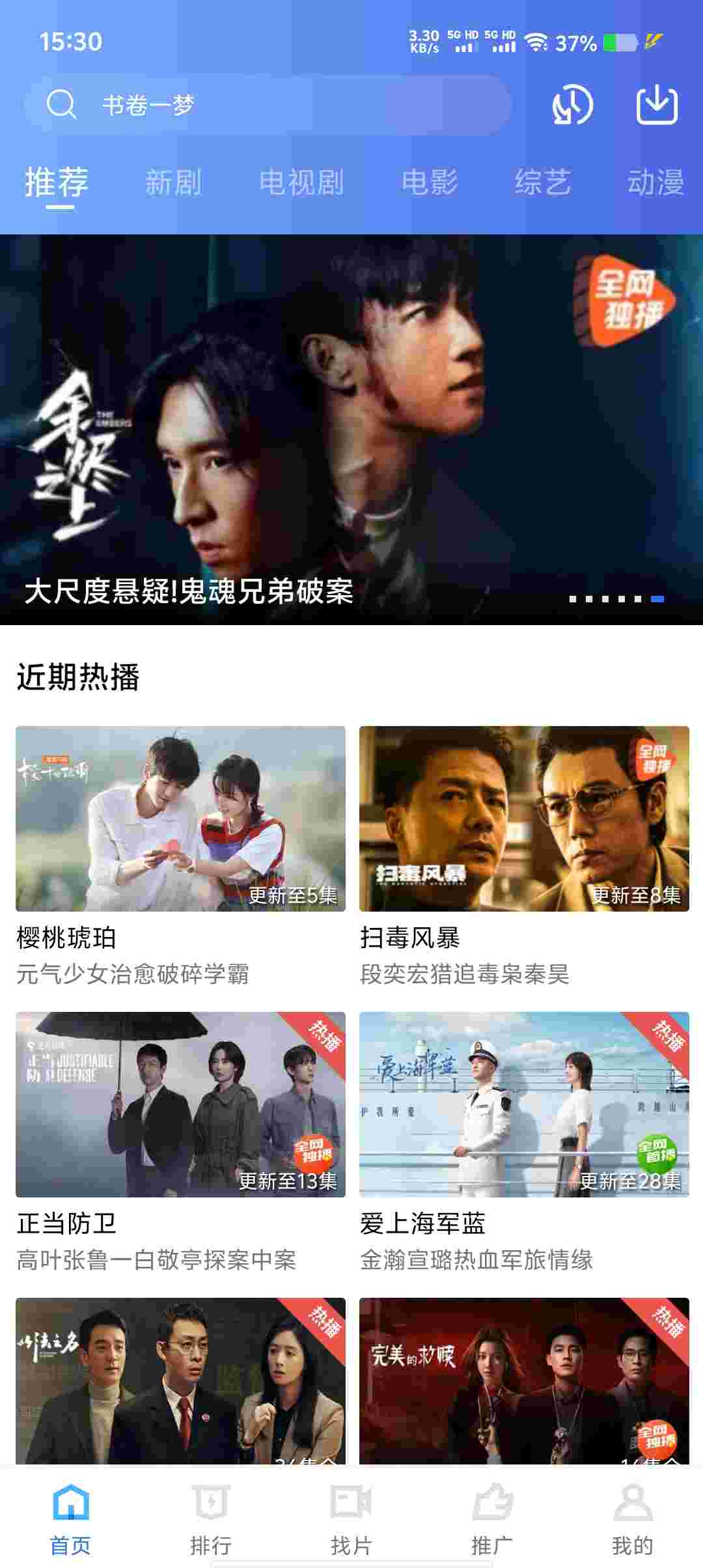 Screenshot 20250715 153042 J2optIIC1f