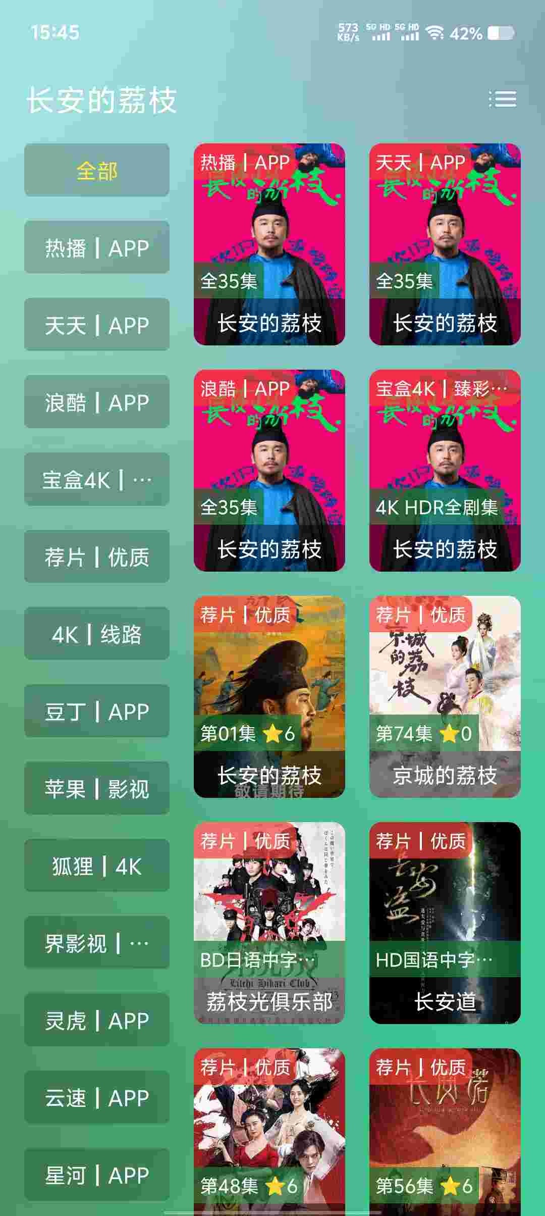 Screenshot 20250715 154512 LcAcmwE61b