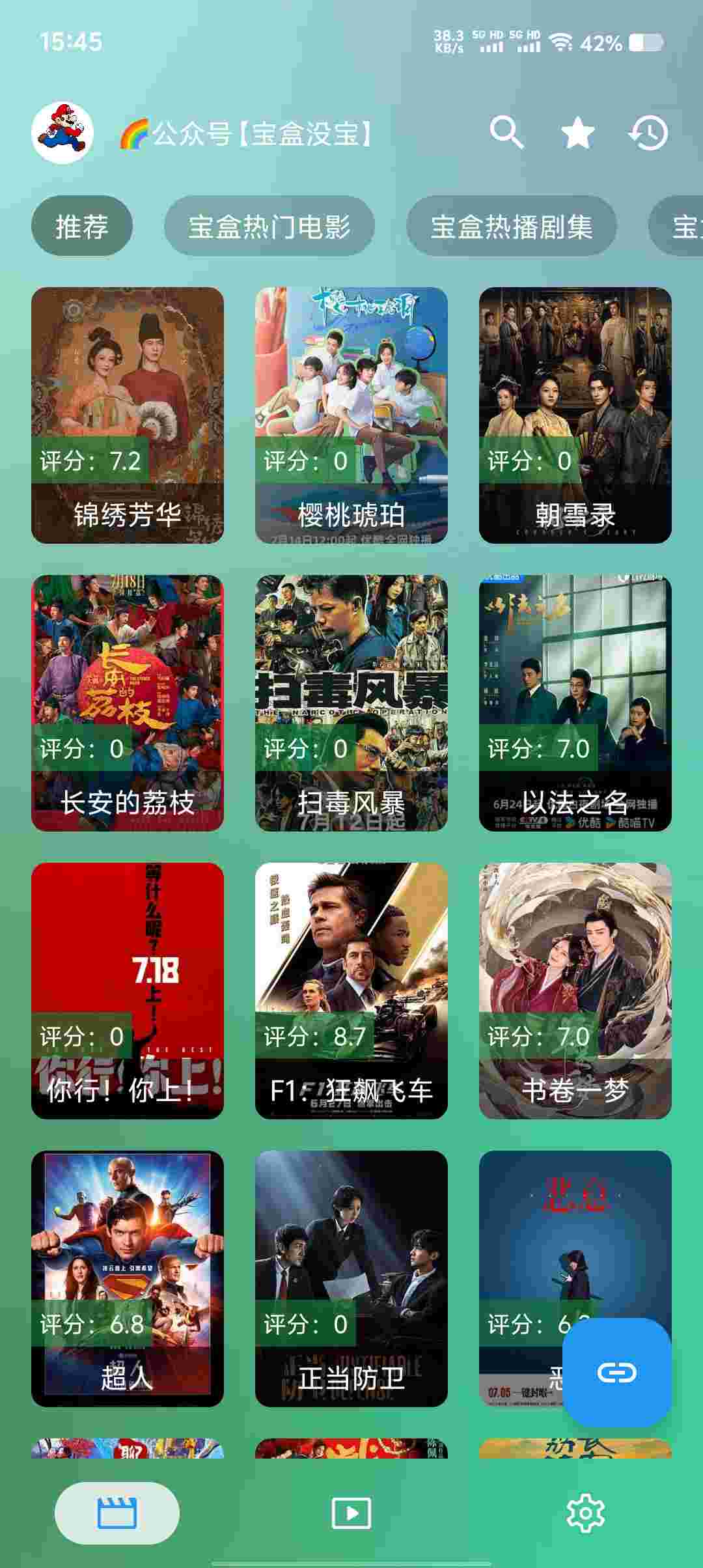 Screenshot 20250715 154522 yeoKUhAp4F