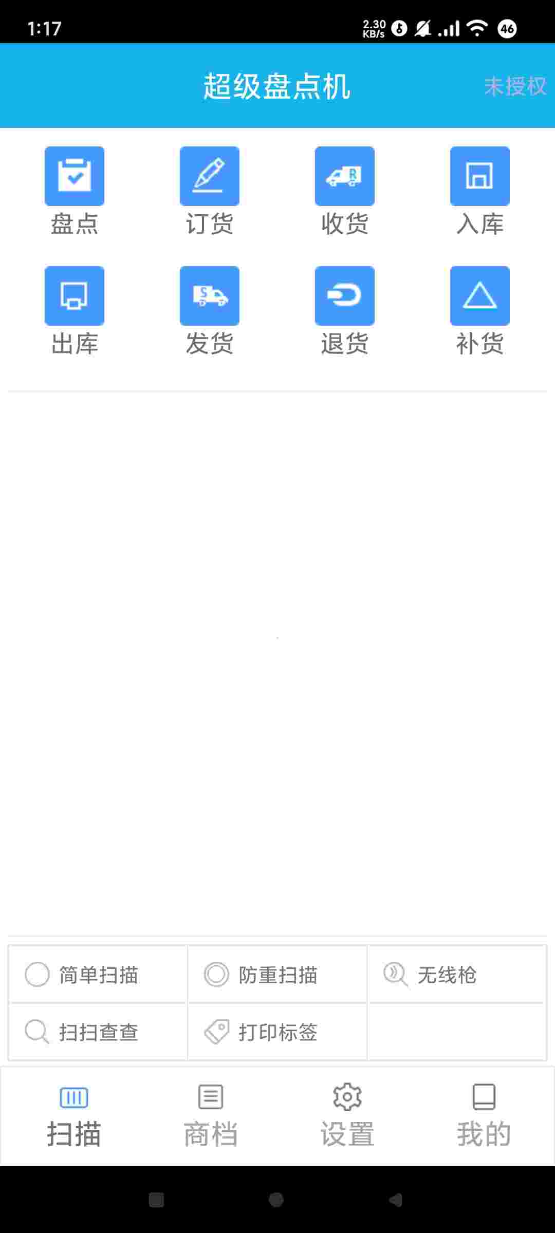 1752631572671 0PusCbDC0h