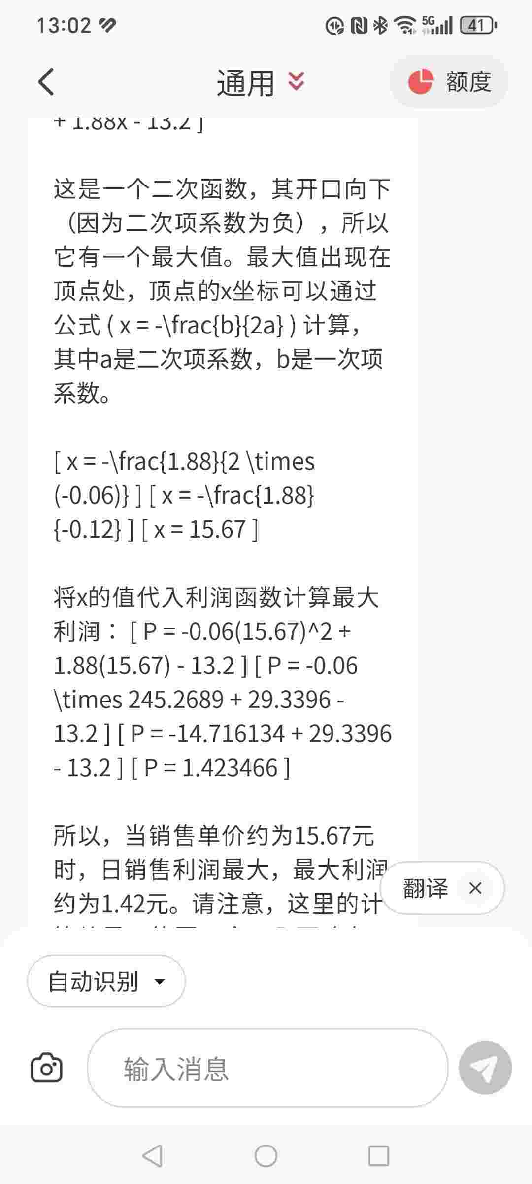 1752632700979 CQQXyRZX6F