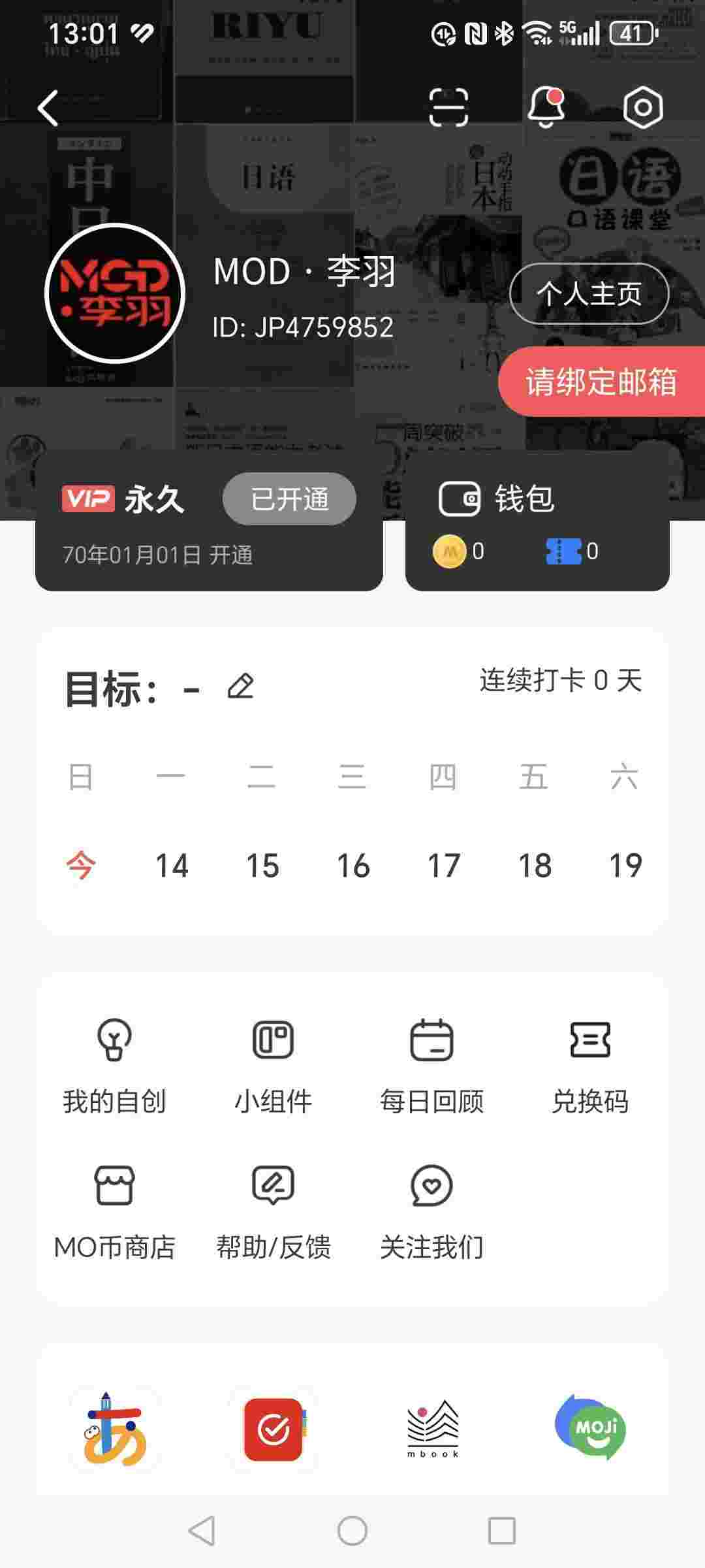1752632704838 Ic5ML42U6k
