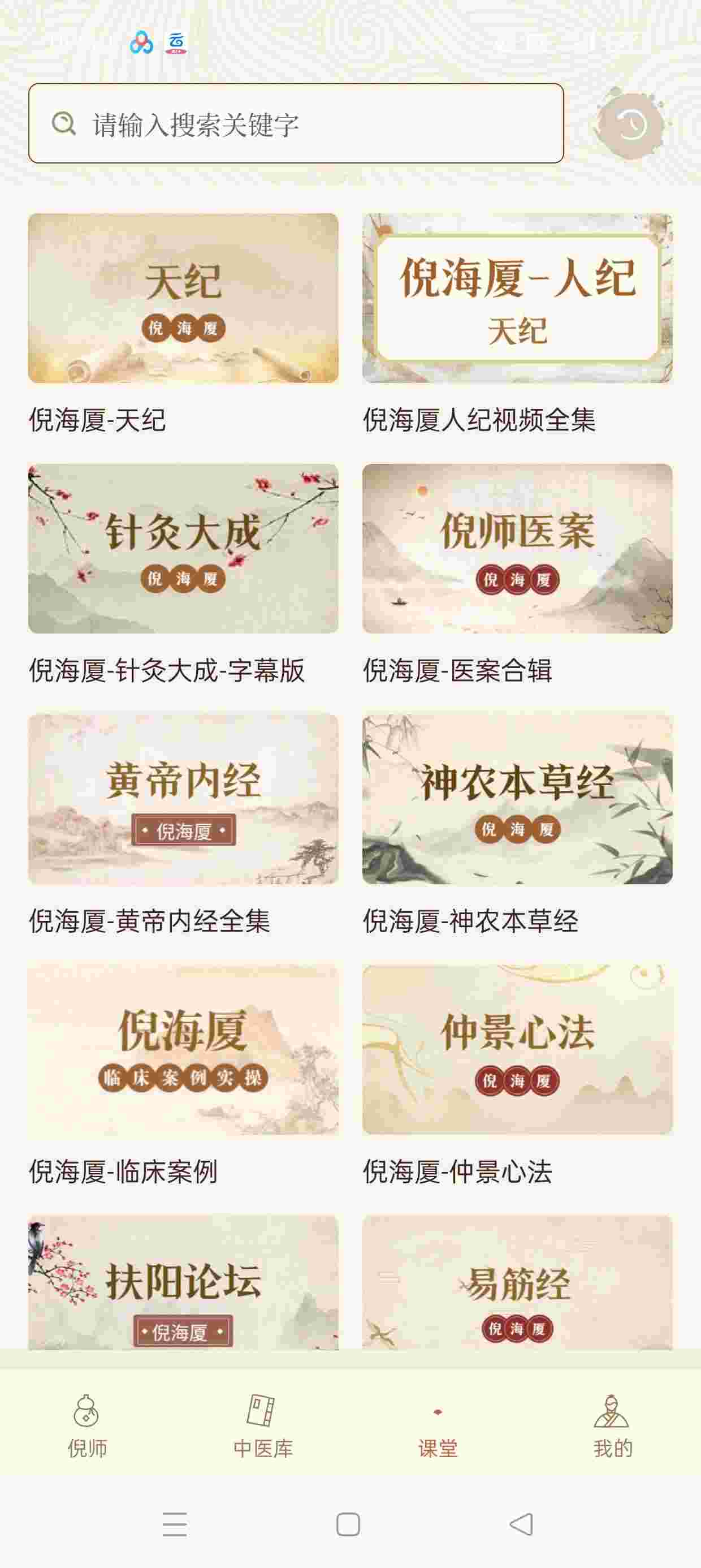 1752645847775 ojzi3trB2R